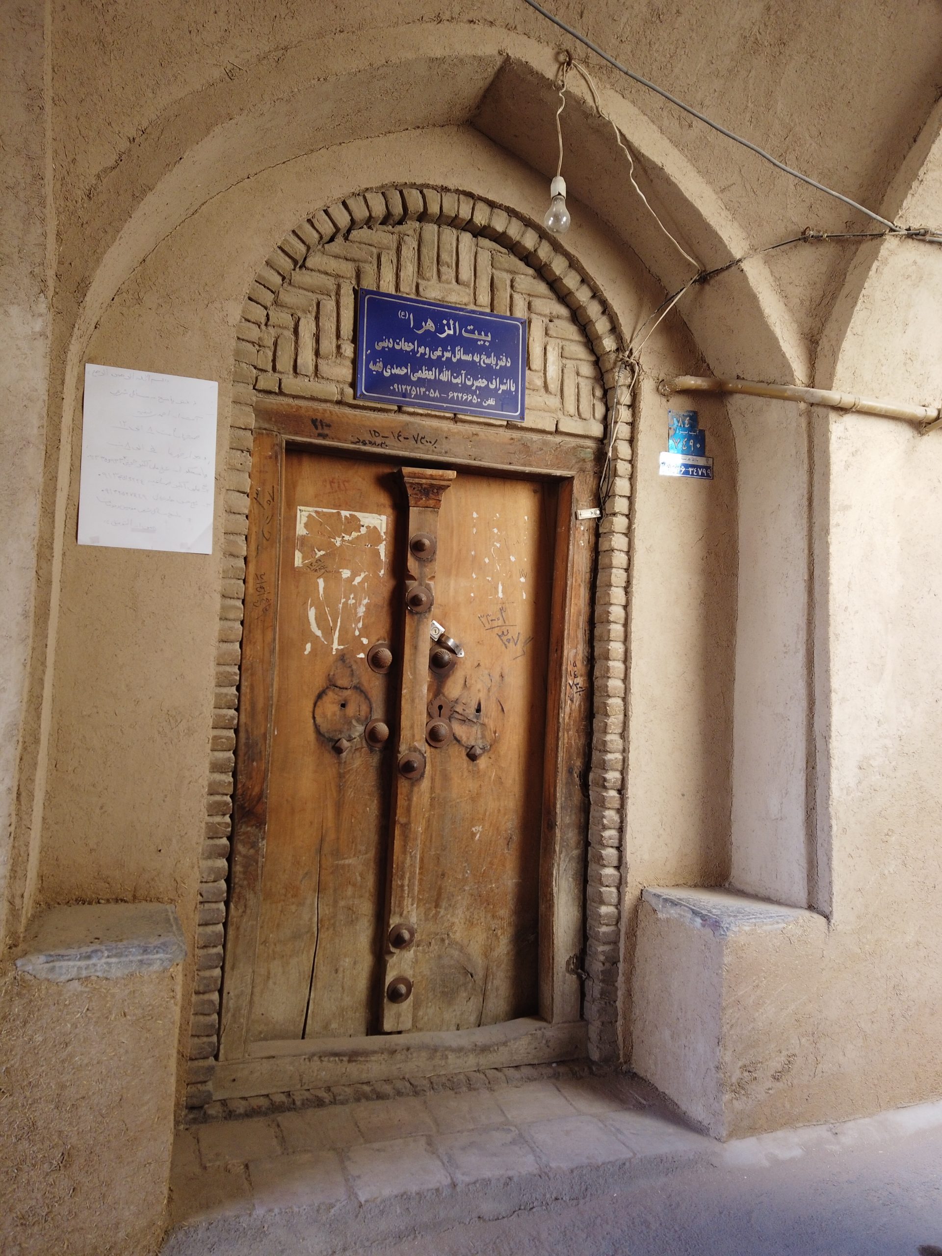 Yazd