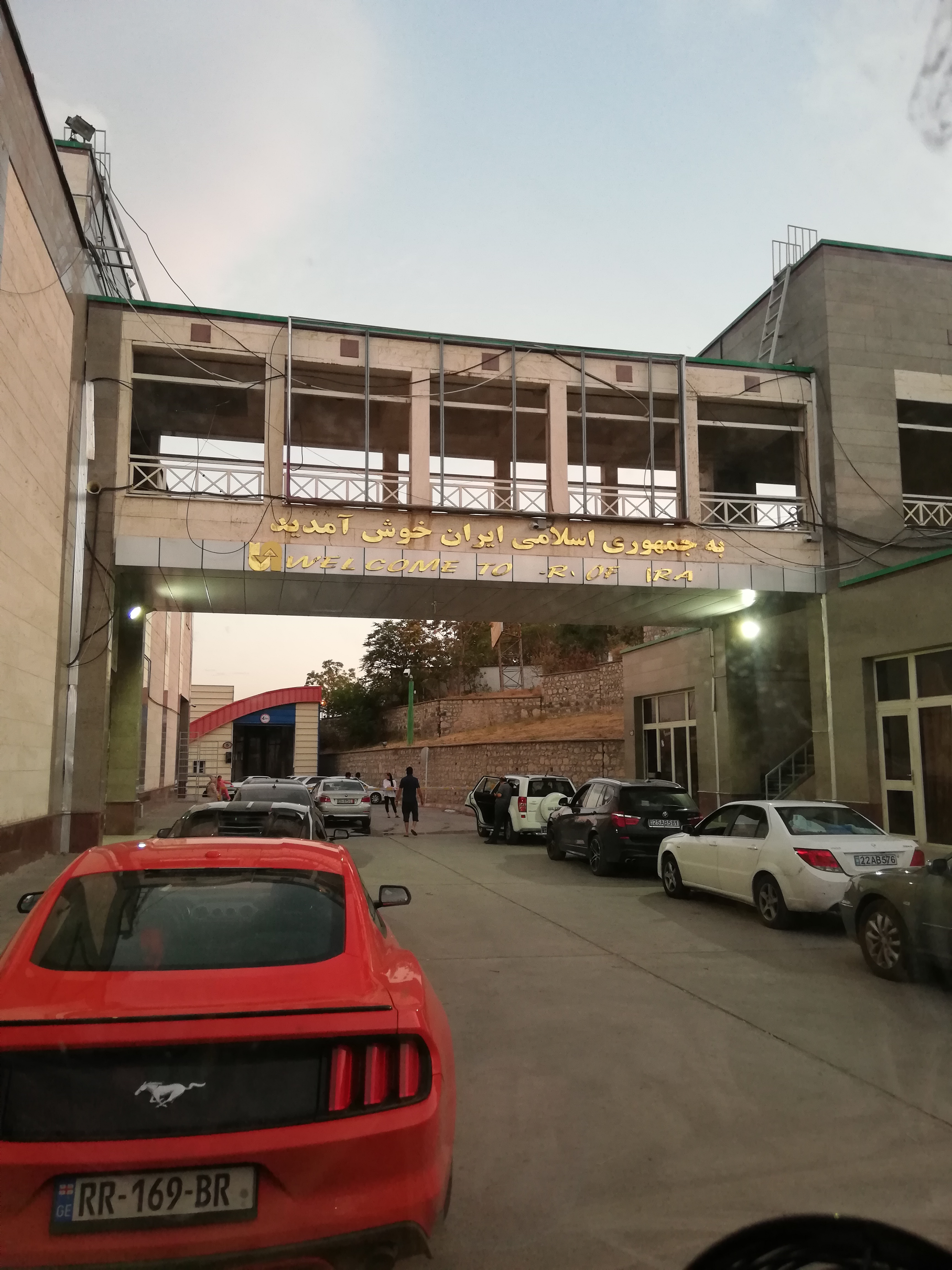 frontière Iran