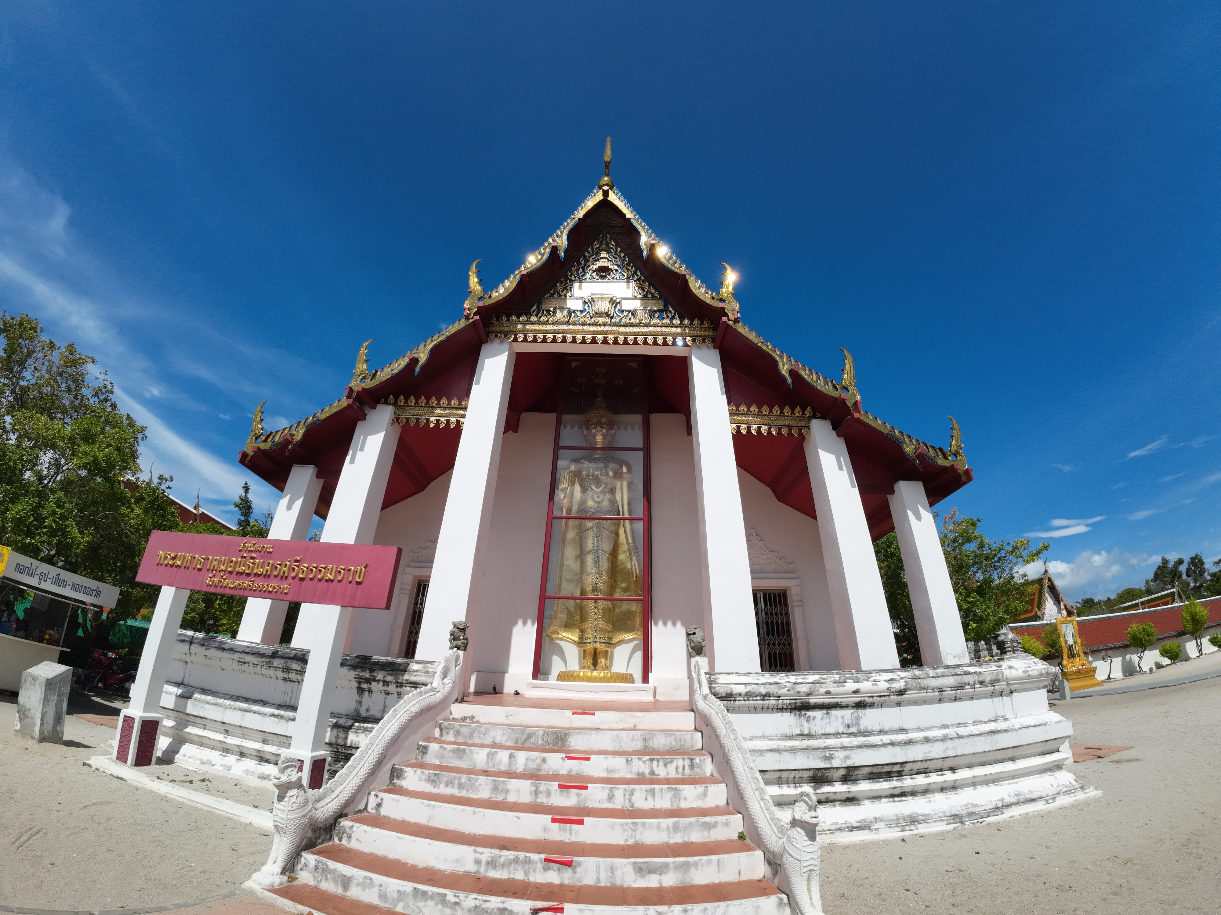 Nakhon Si Thammarat