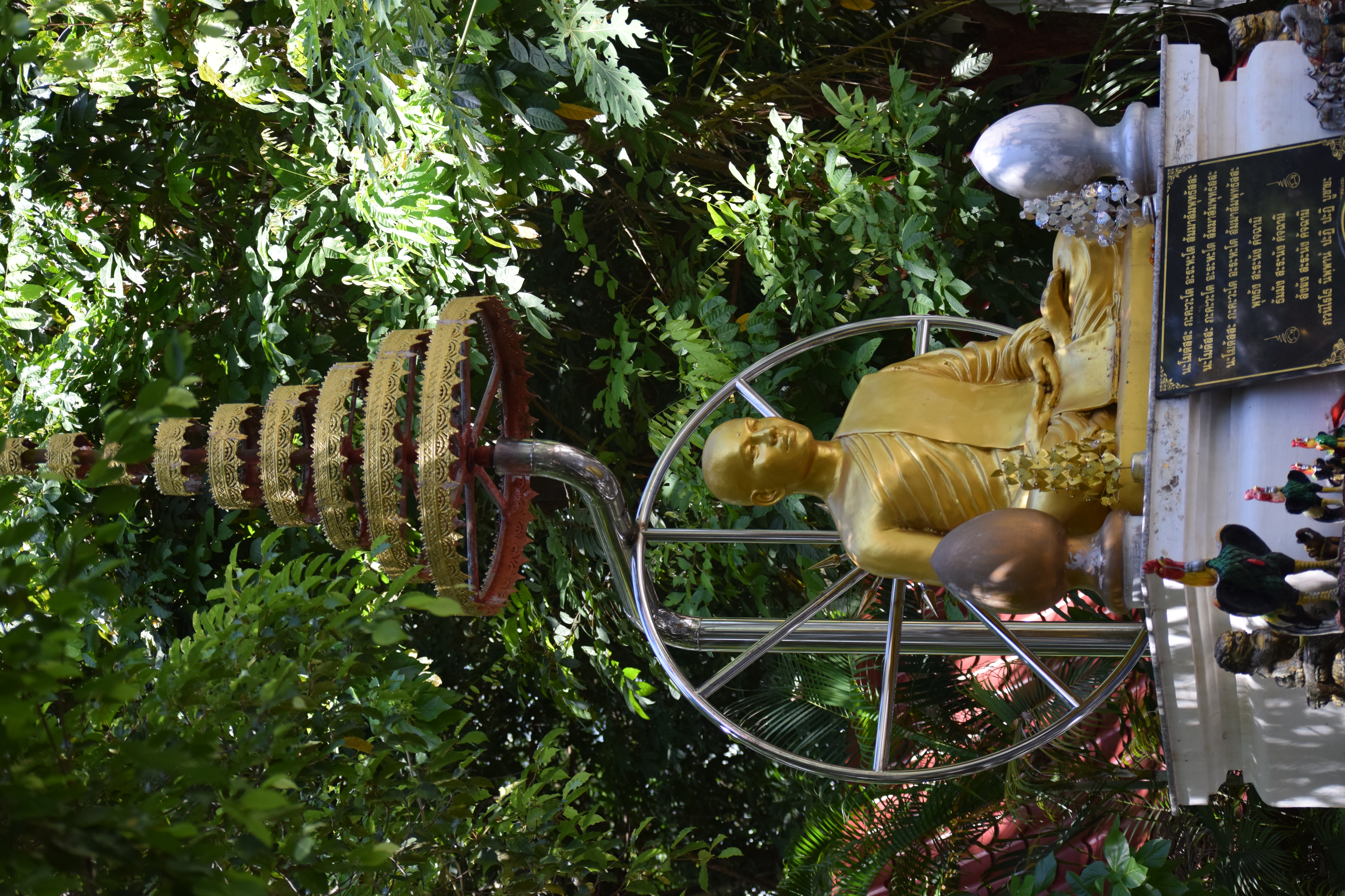 Nakhon Si Thammarat