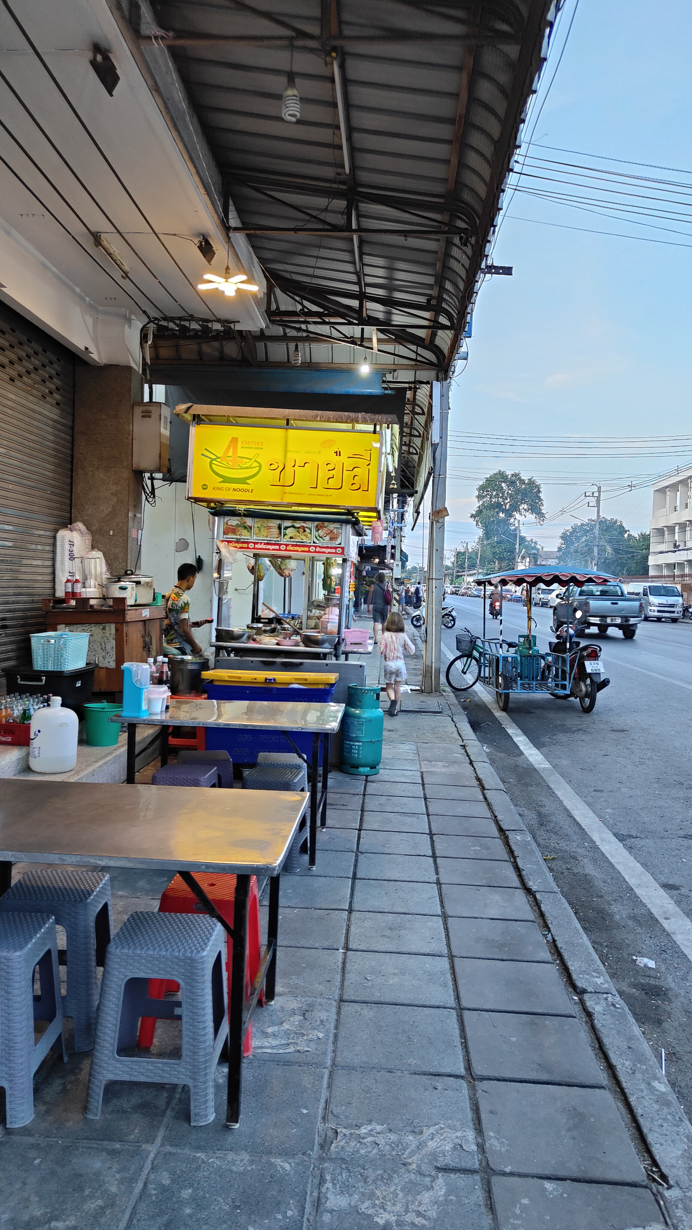 Ayutthaya 