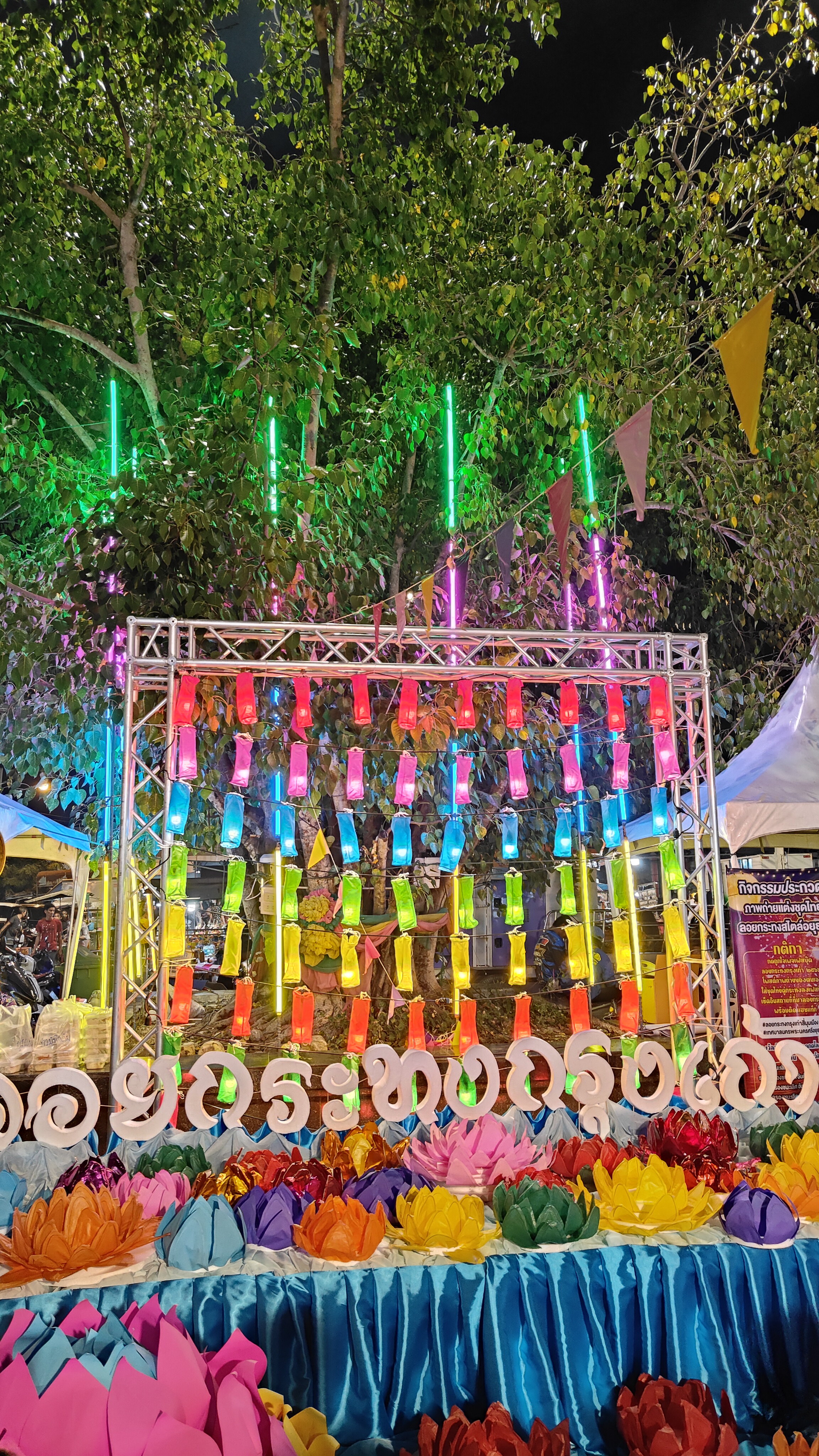Loy Krathong