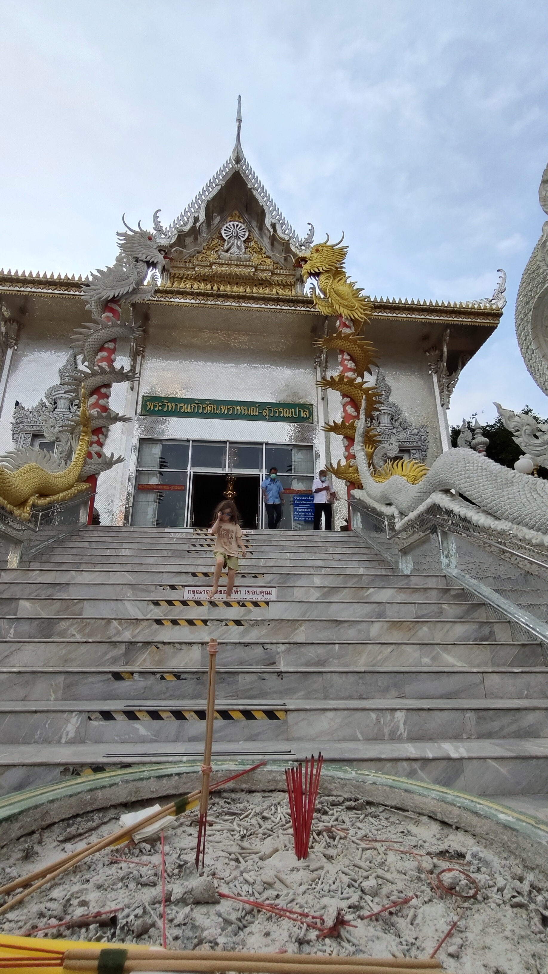 Wat Muang