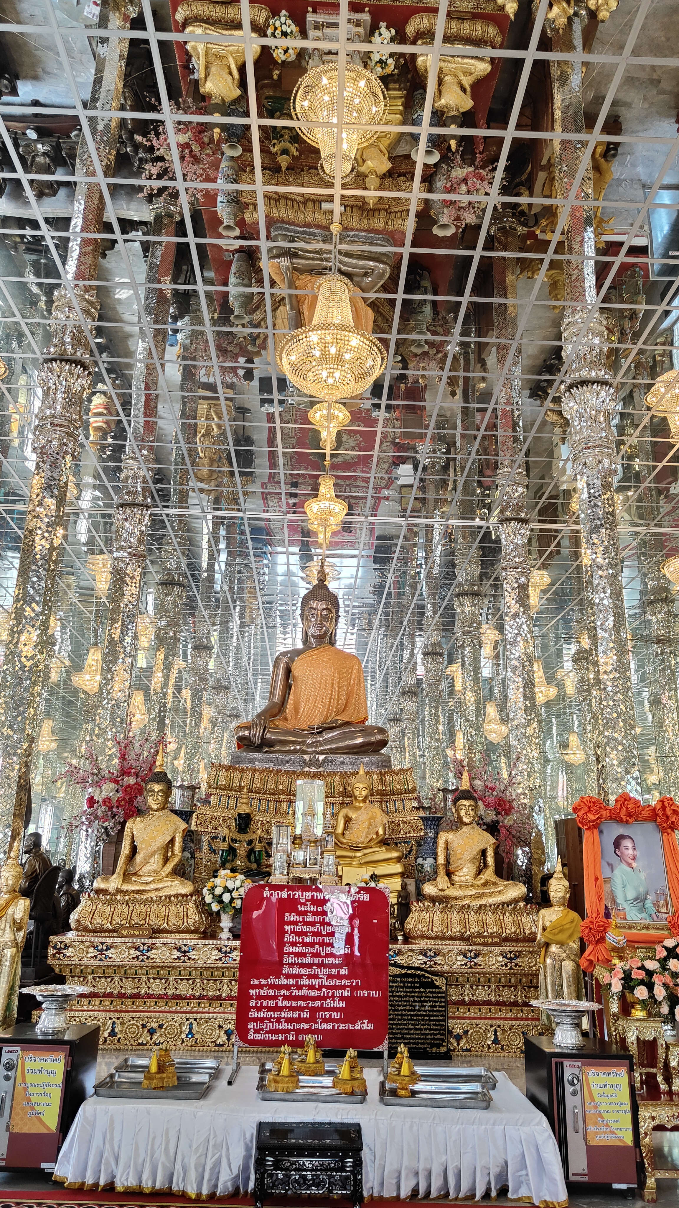 Wat Muang