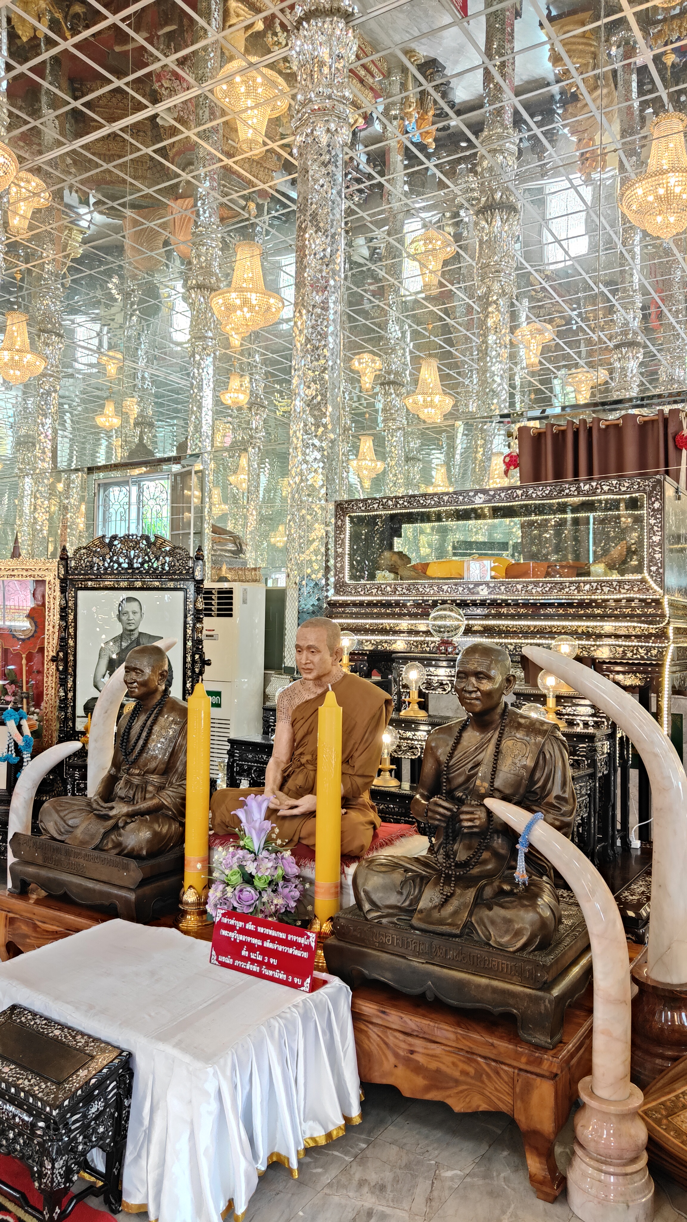 Wat Muang
