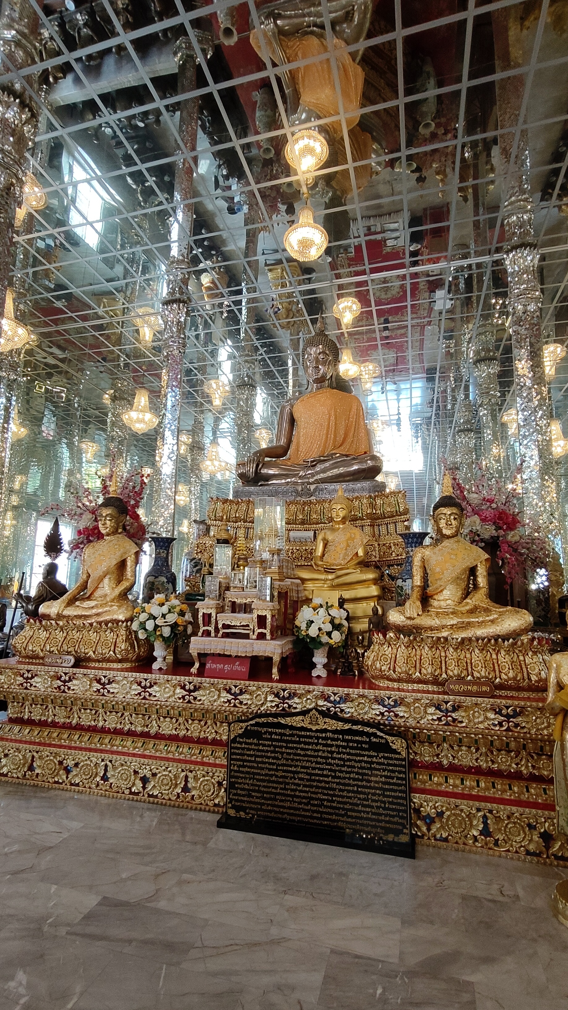 Wat Muang