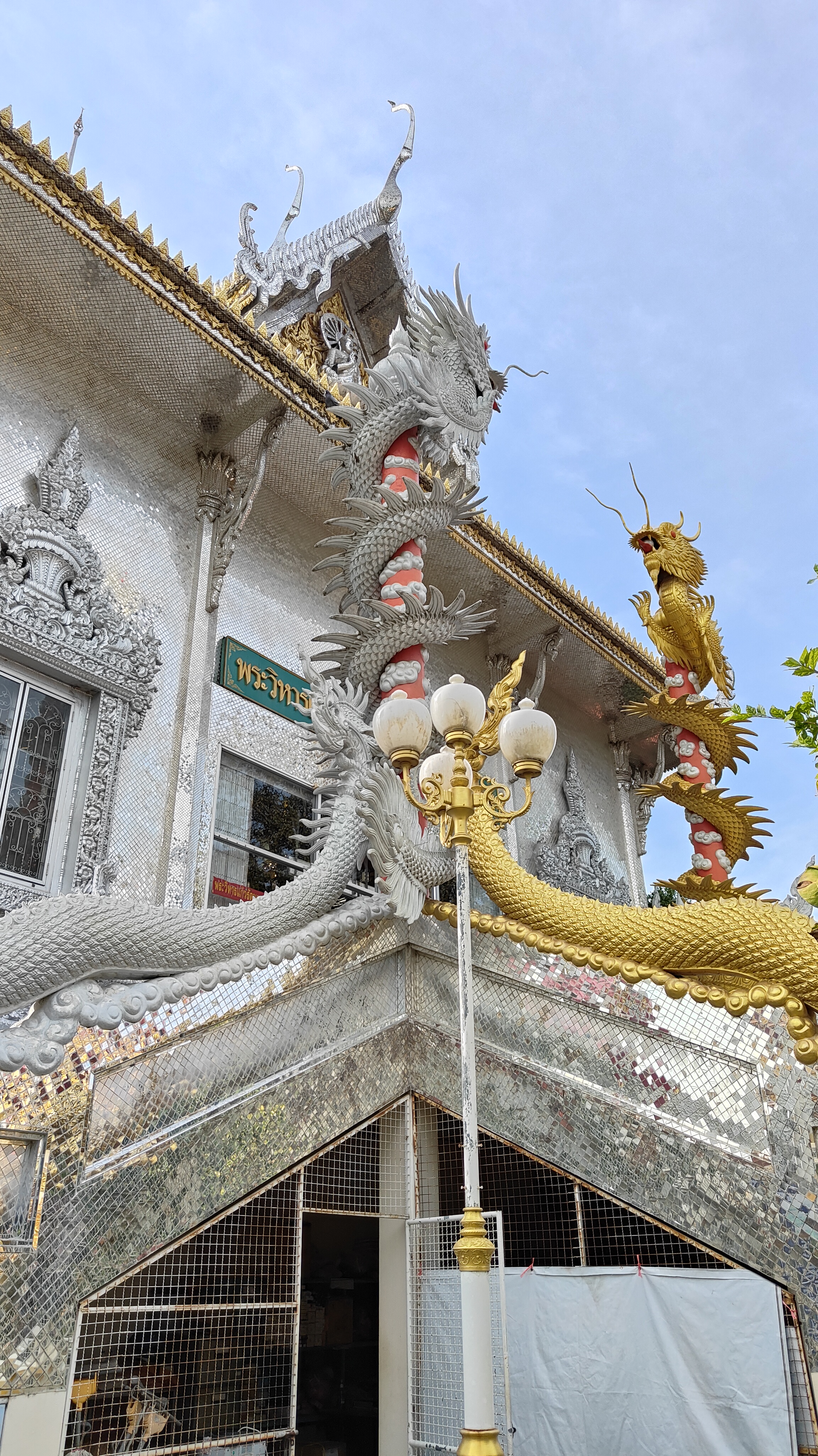 Wat Muang
