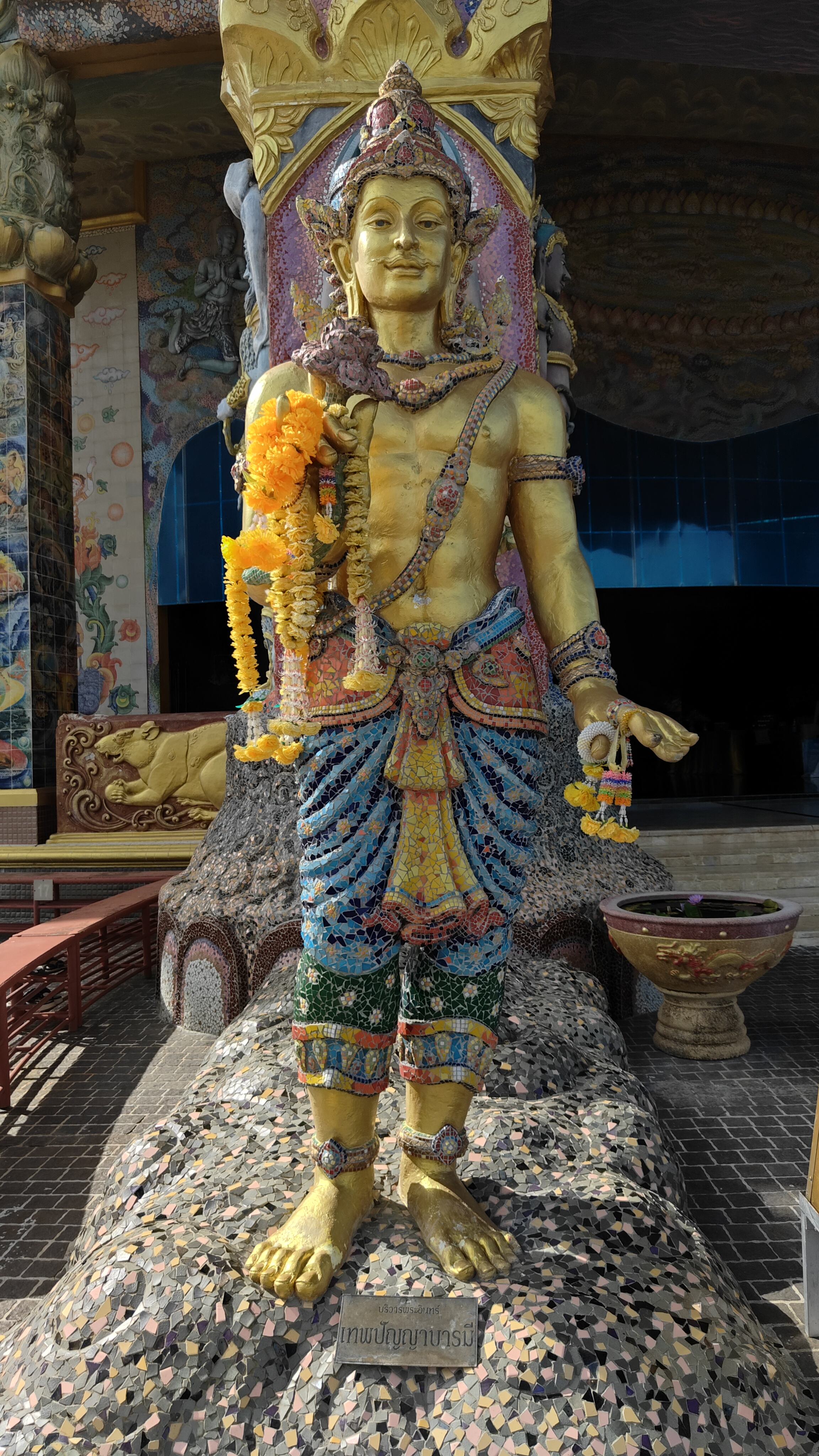 Wat Ban Rai