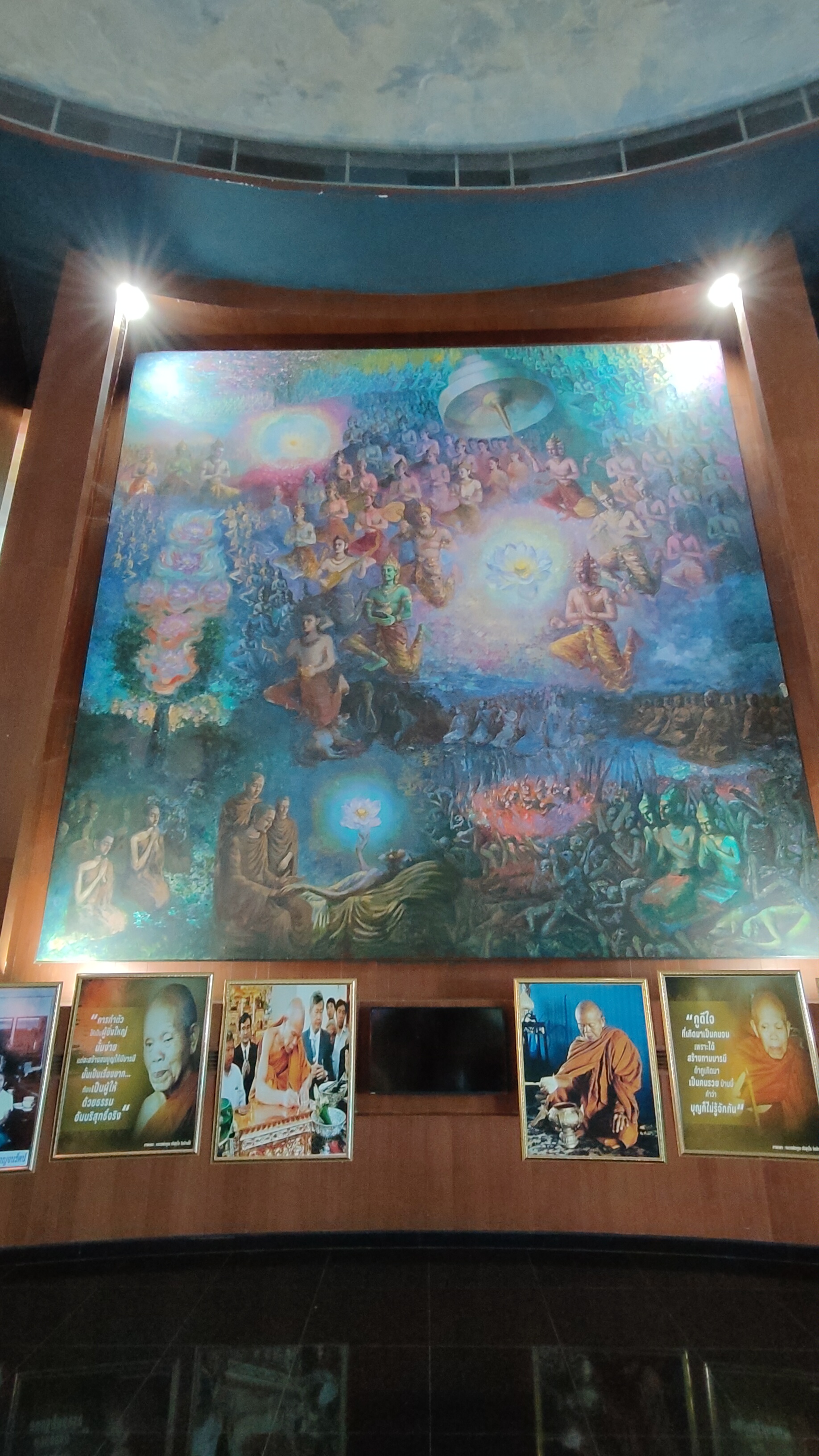 Wat Ban Rai