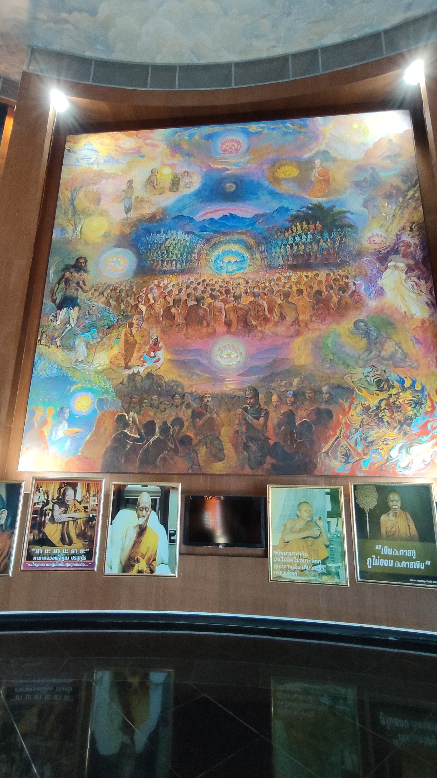 Wat Ban Rai