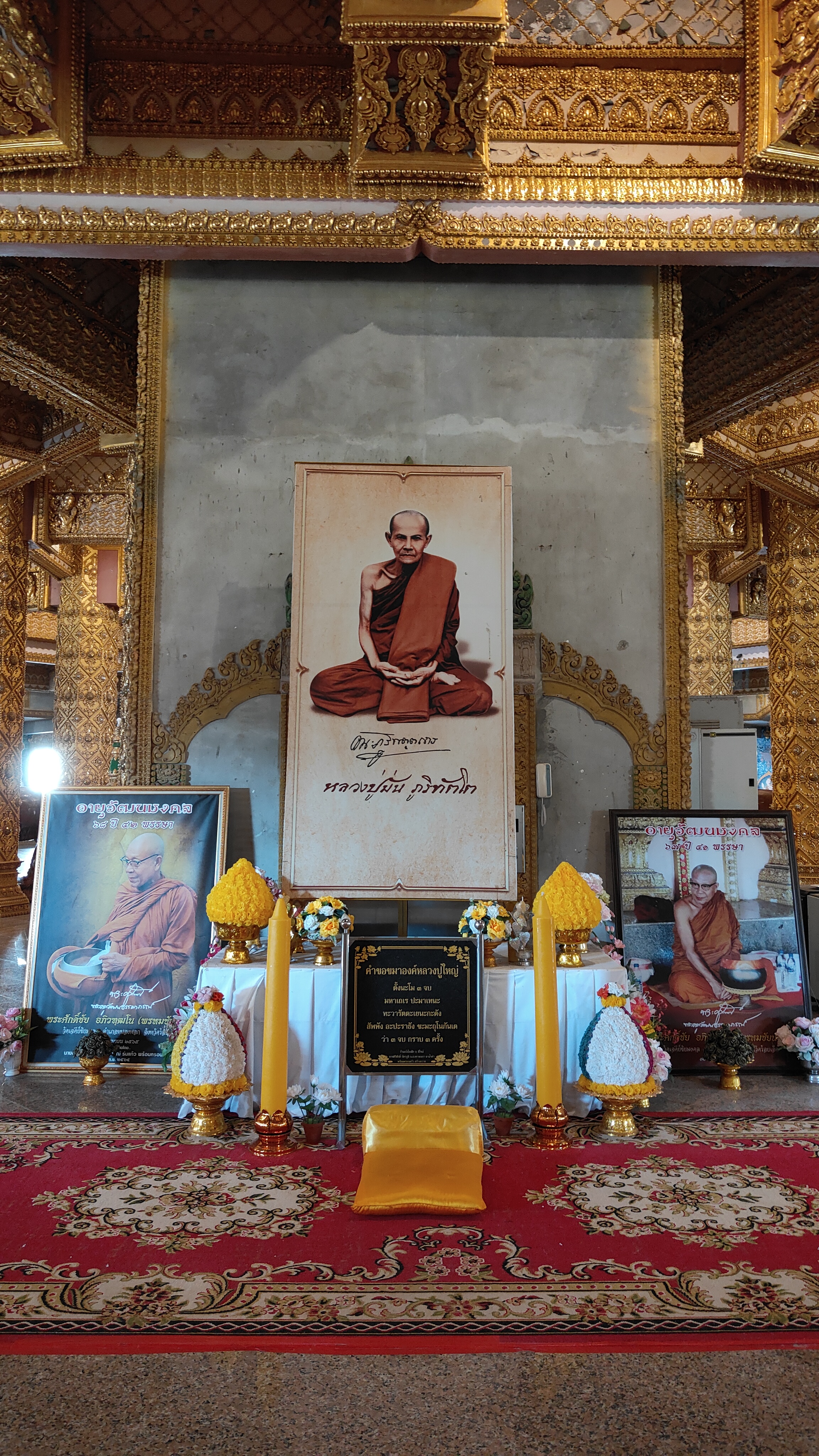 Phra Maha Chedi Si Chai Mongkhon