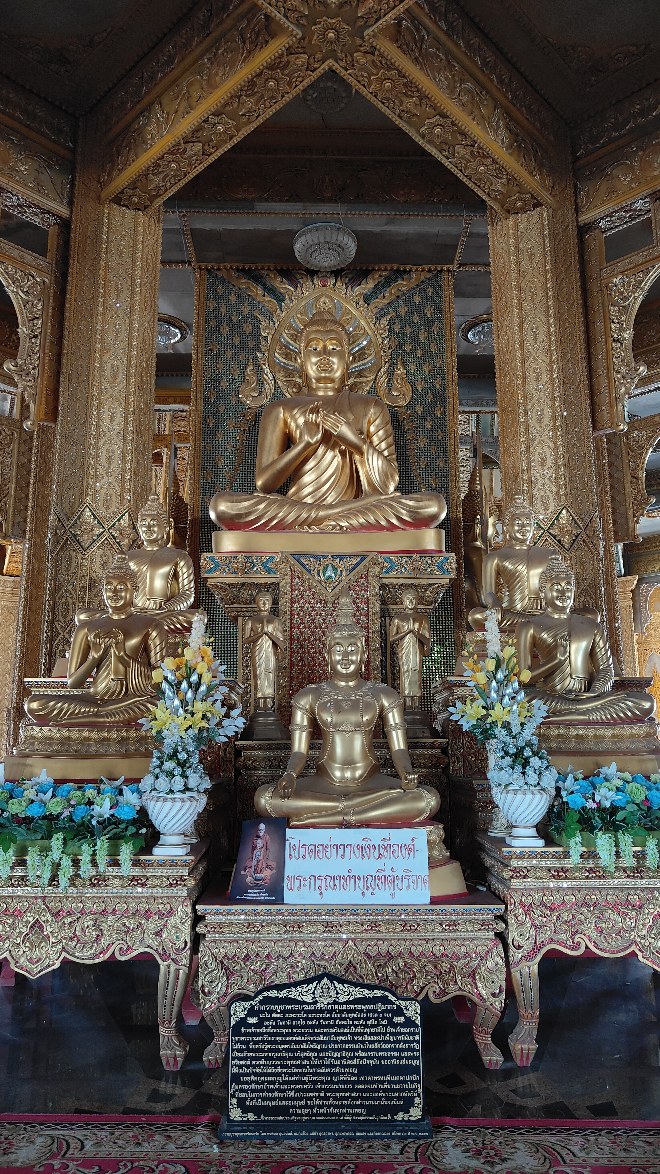 Phra Maha Chedi Si Chai Mongkhon