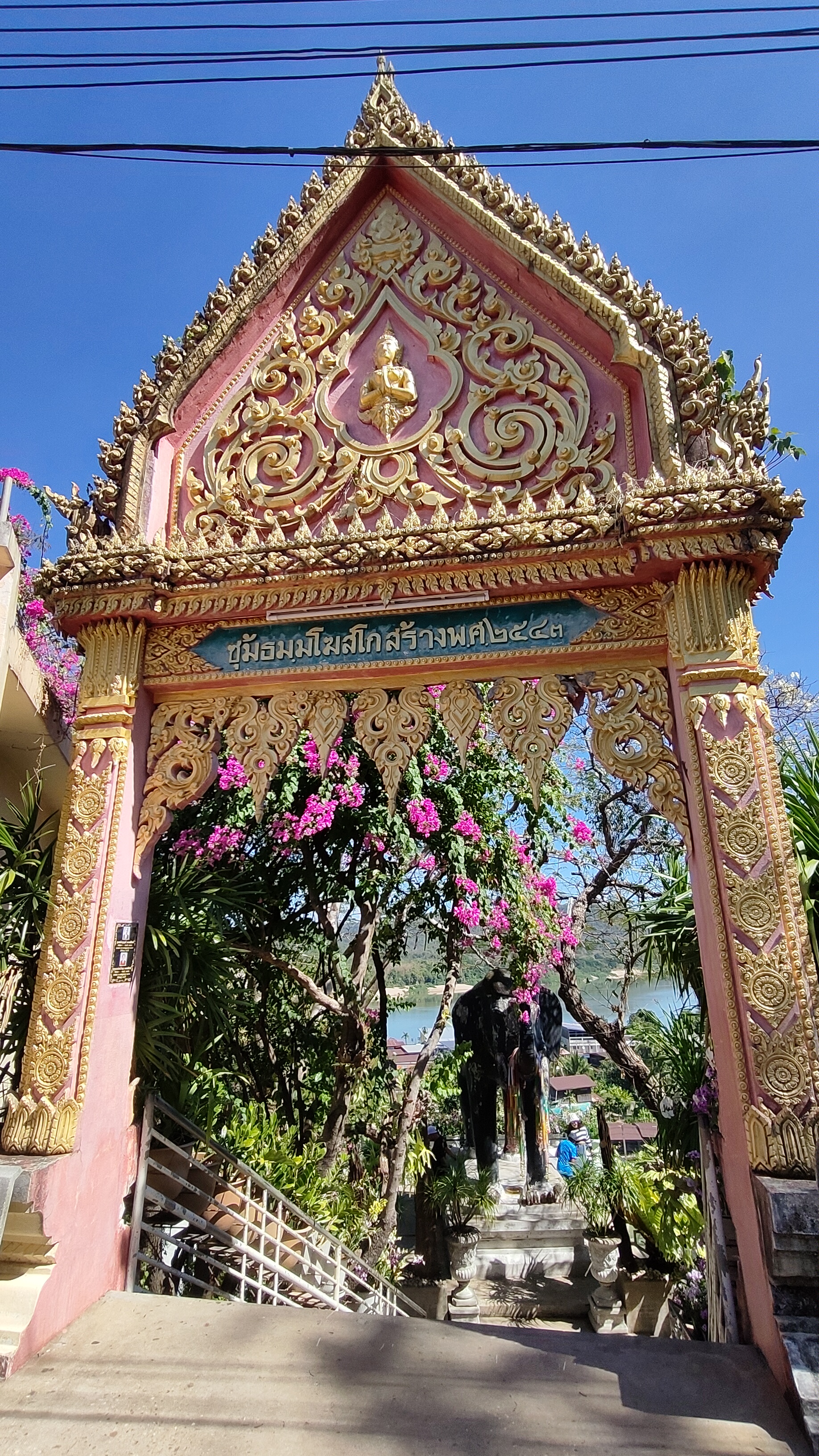 Wat Tham Khuha Sawan