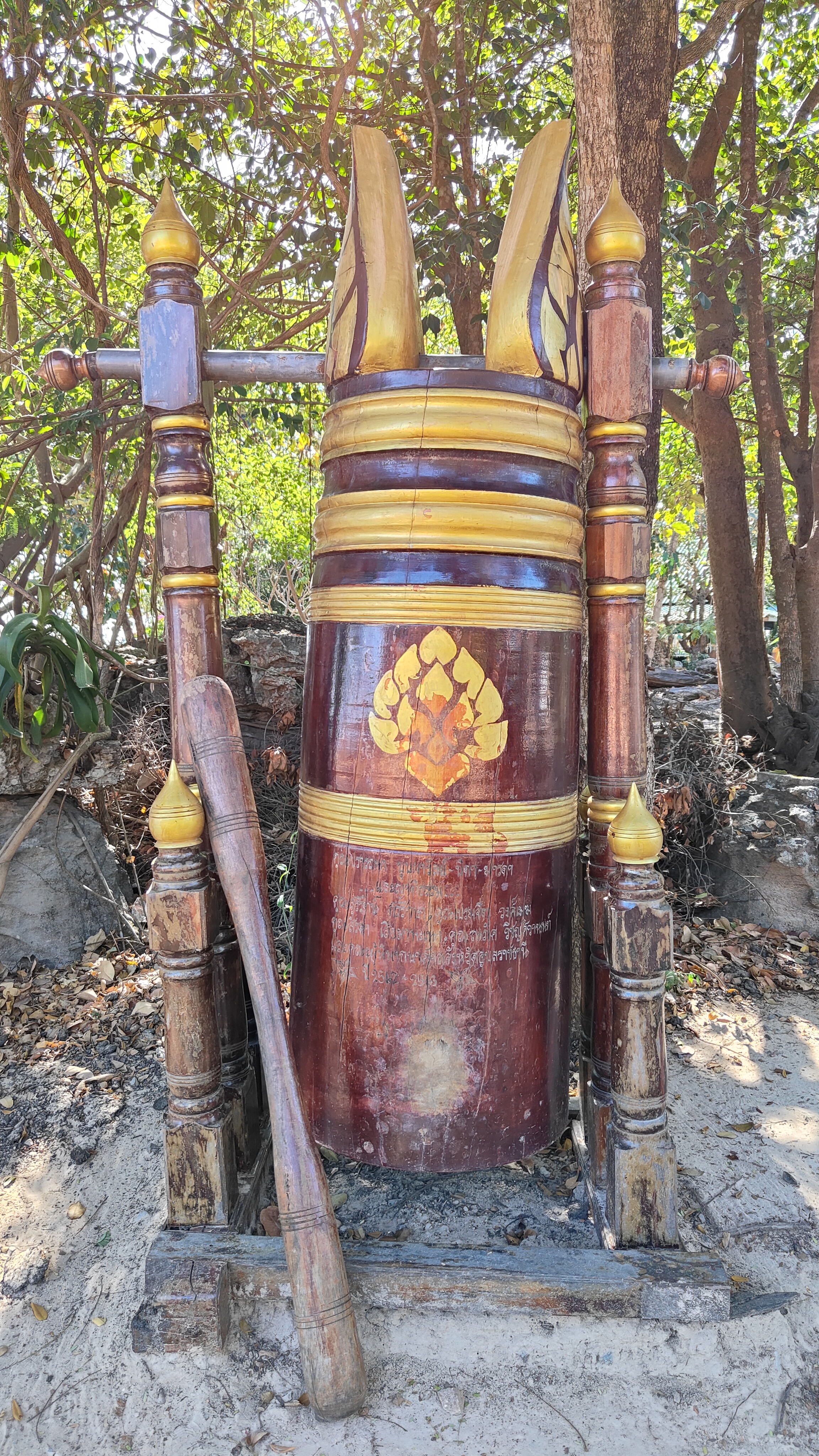 Wat Sirindhorn Wararam