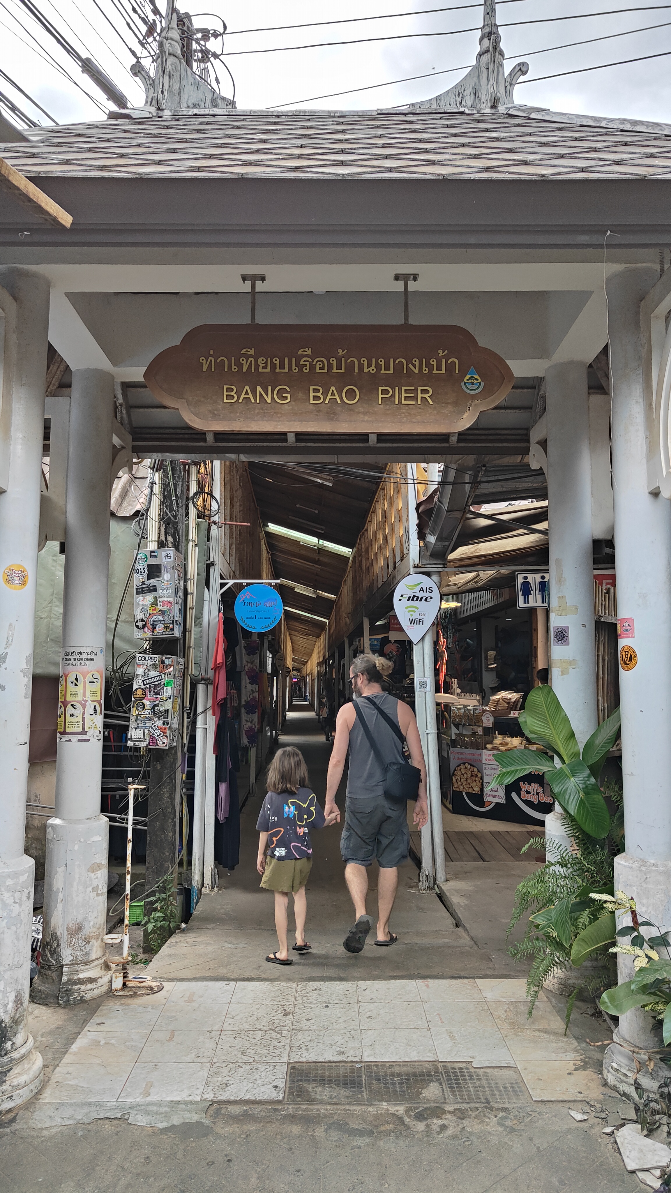Bang Bao