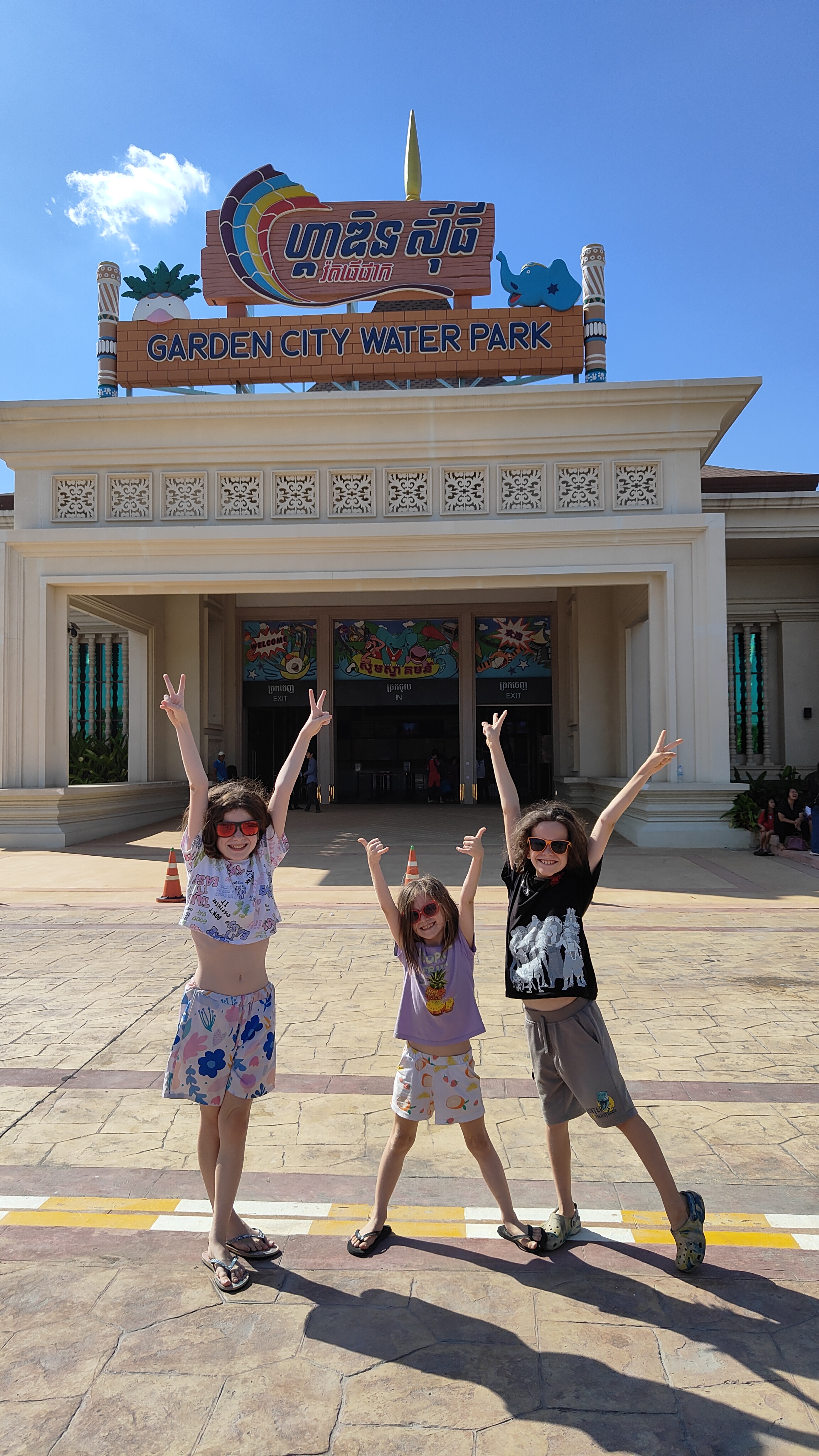 parc aquatique