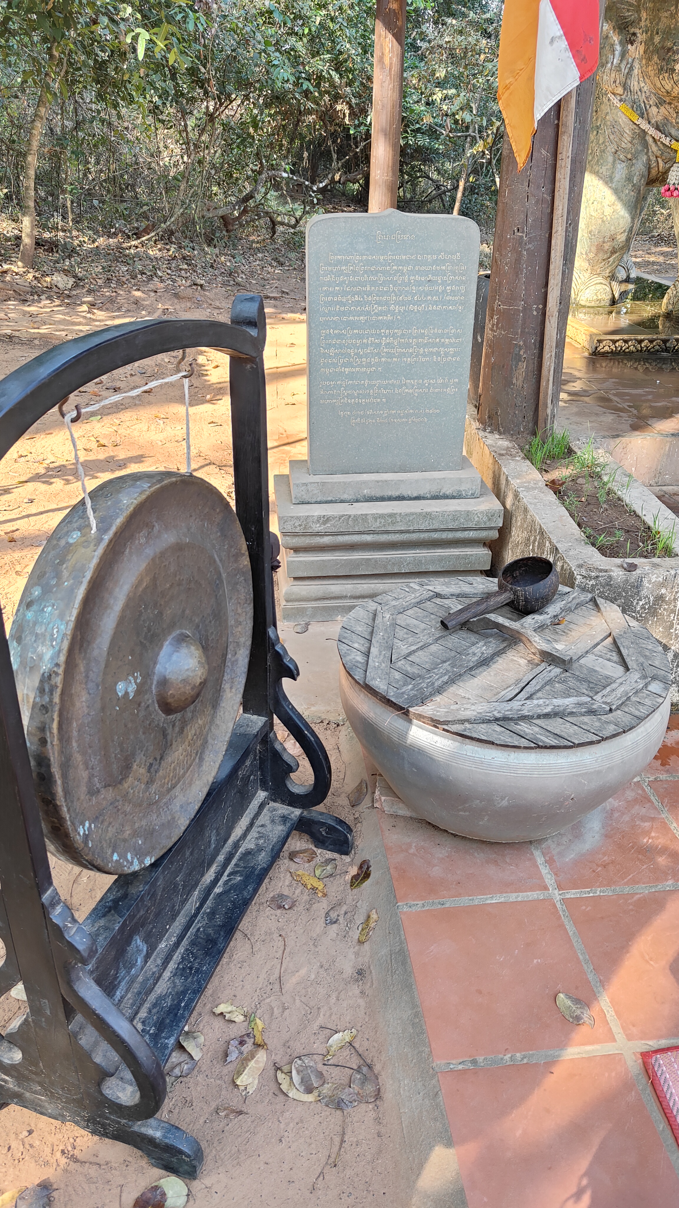 Tombe de l’éléphant blanc