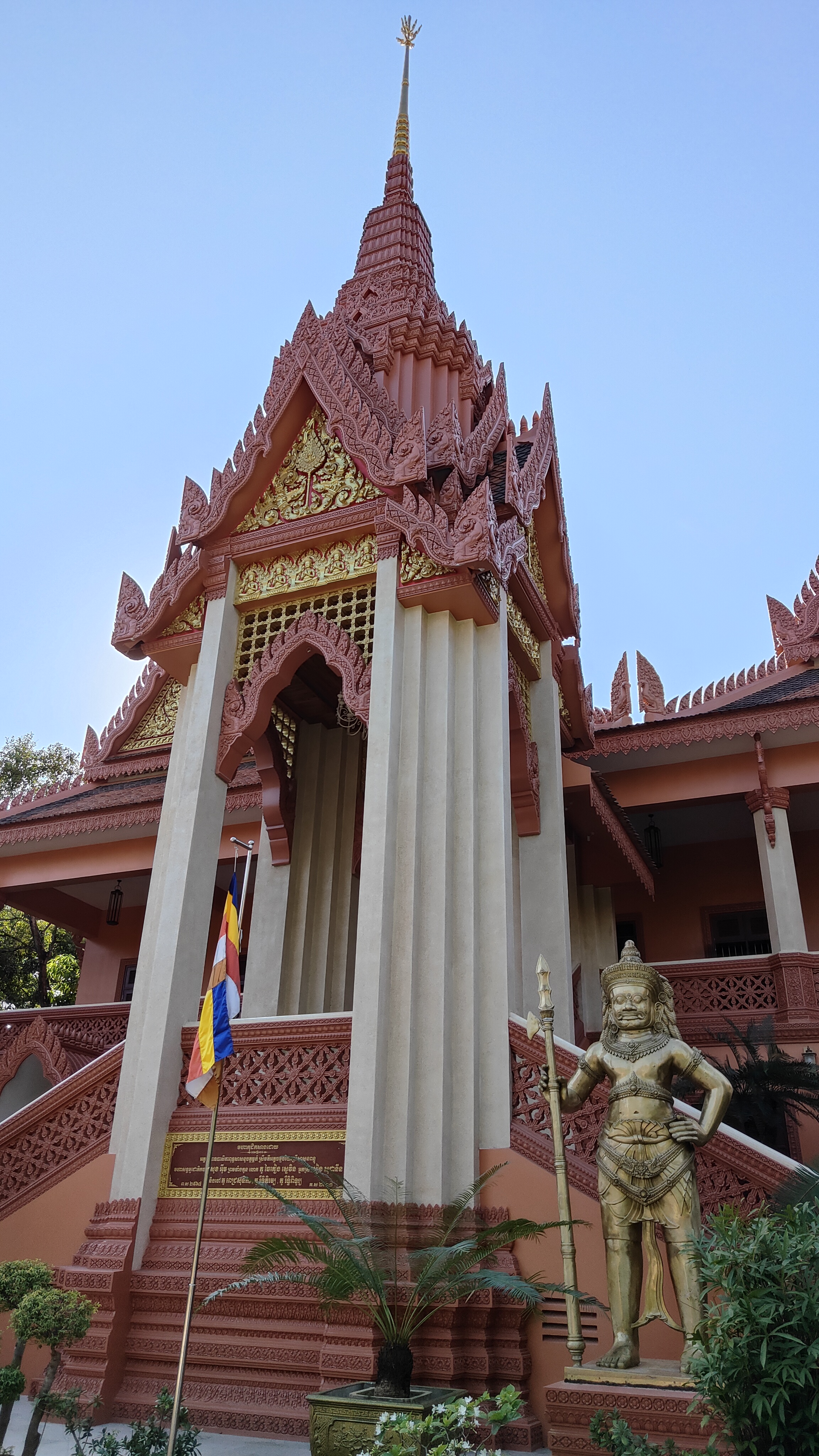 Wat Bo