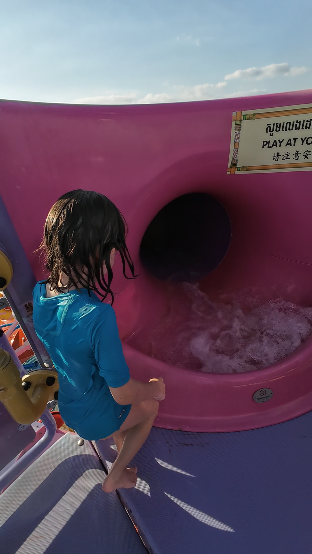 Aquapark