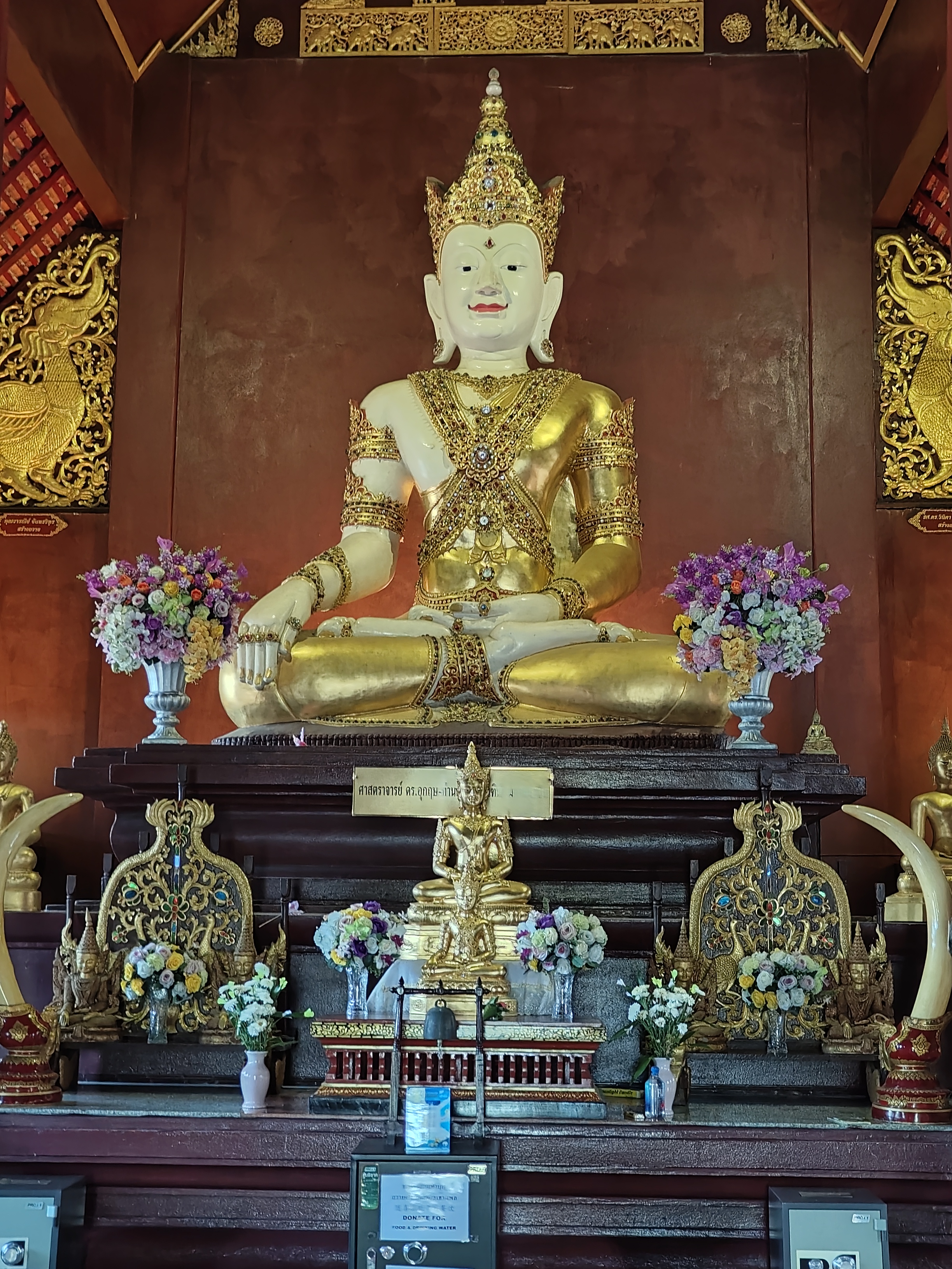 Wat Rajamontean