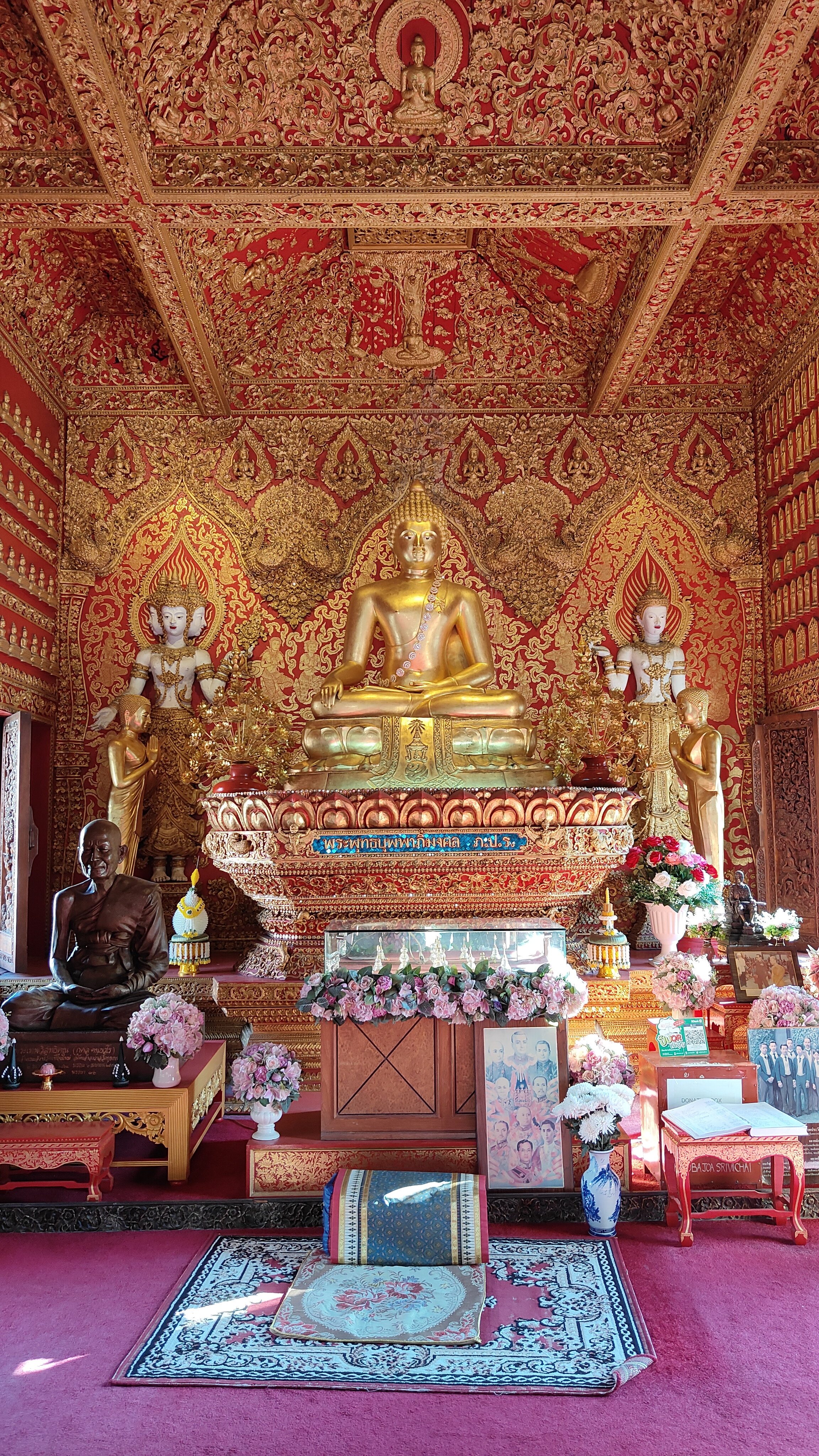 Wat Buppharam