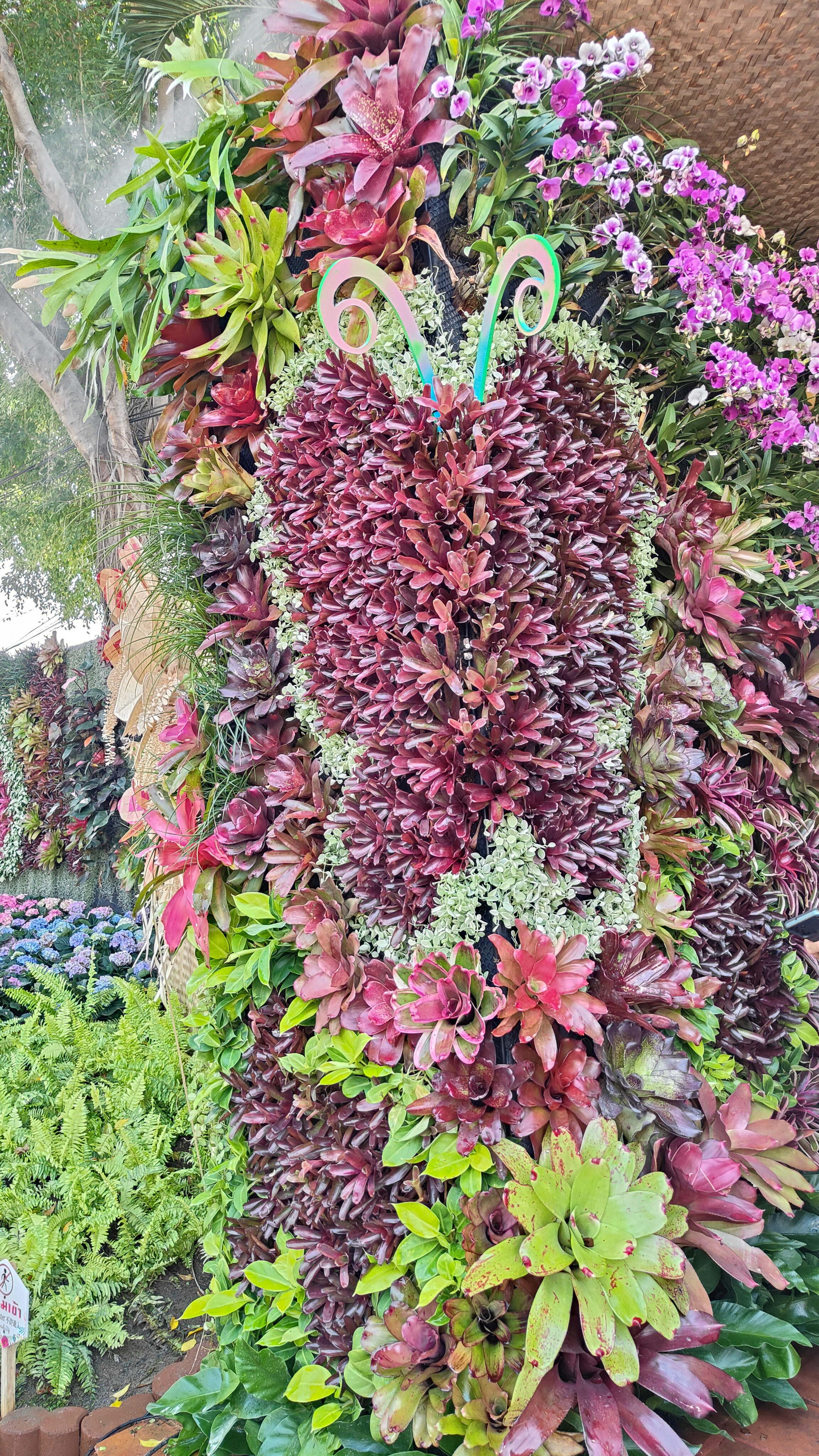 Nong Buak Haad Public Park