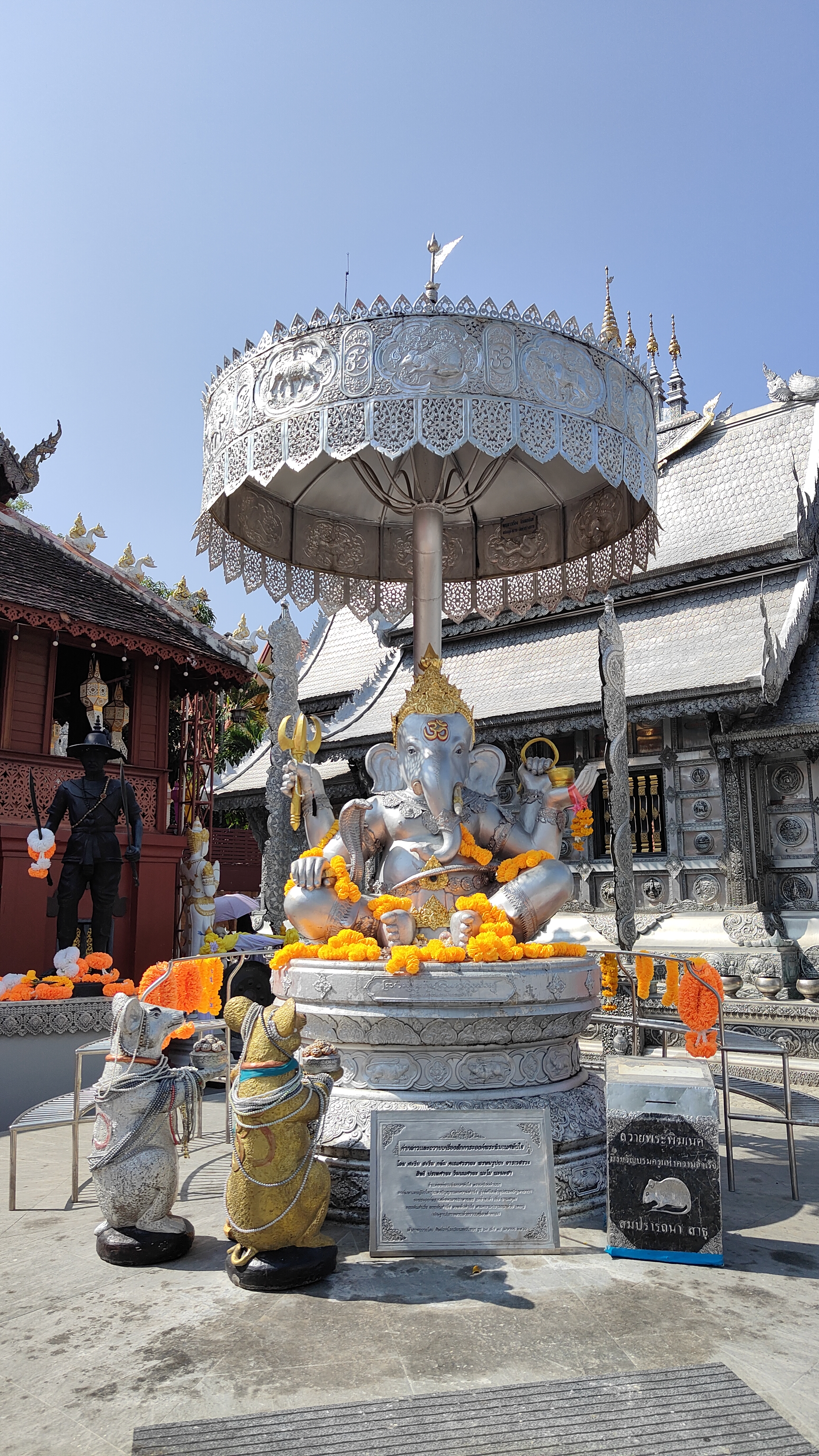 Wat Sri Suphan