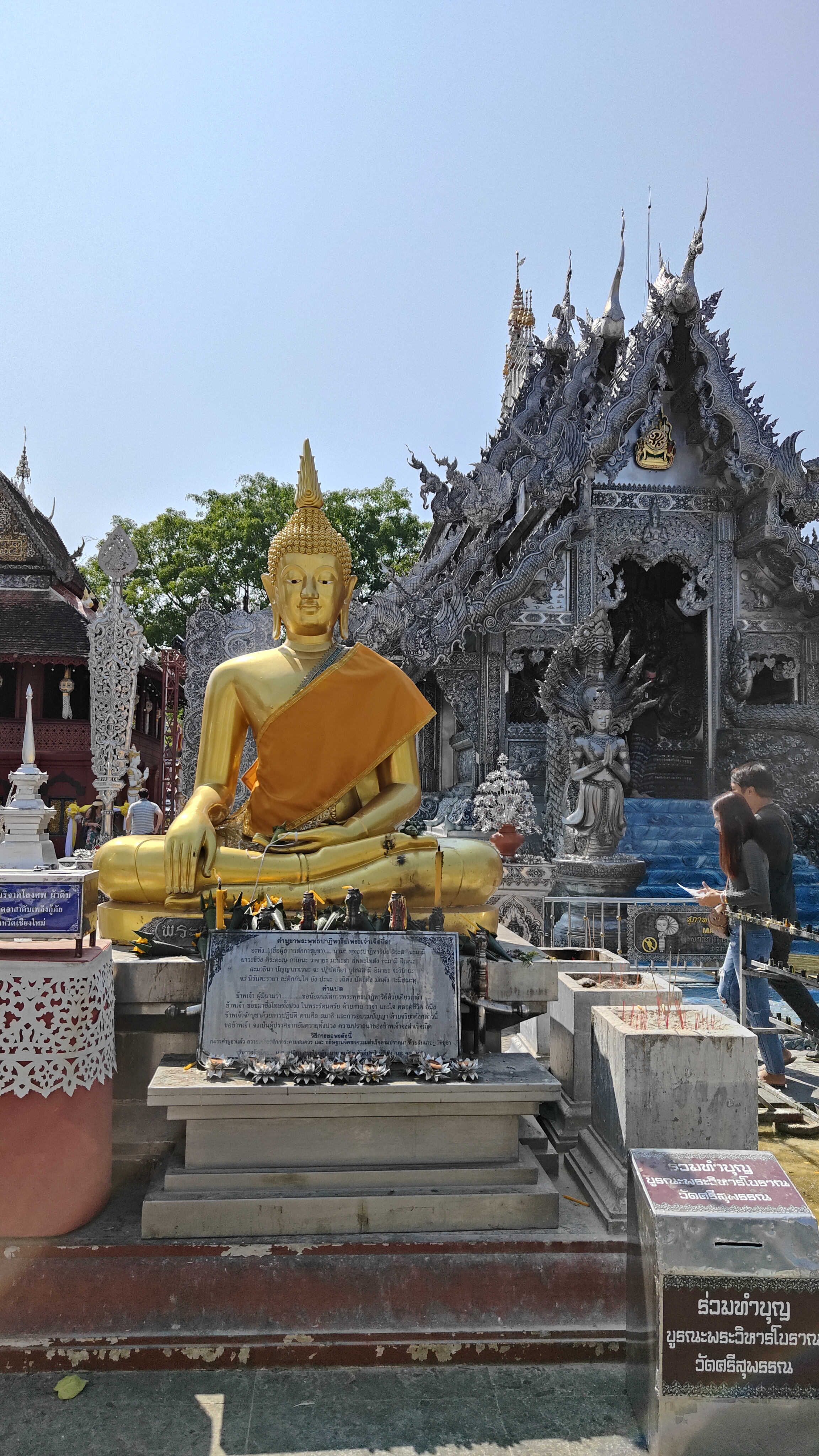 Wat Sri Suphan