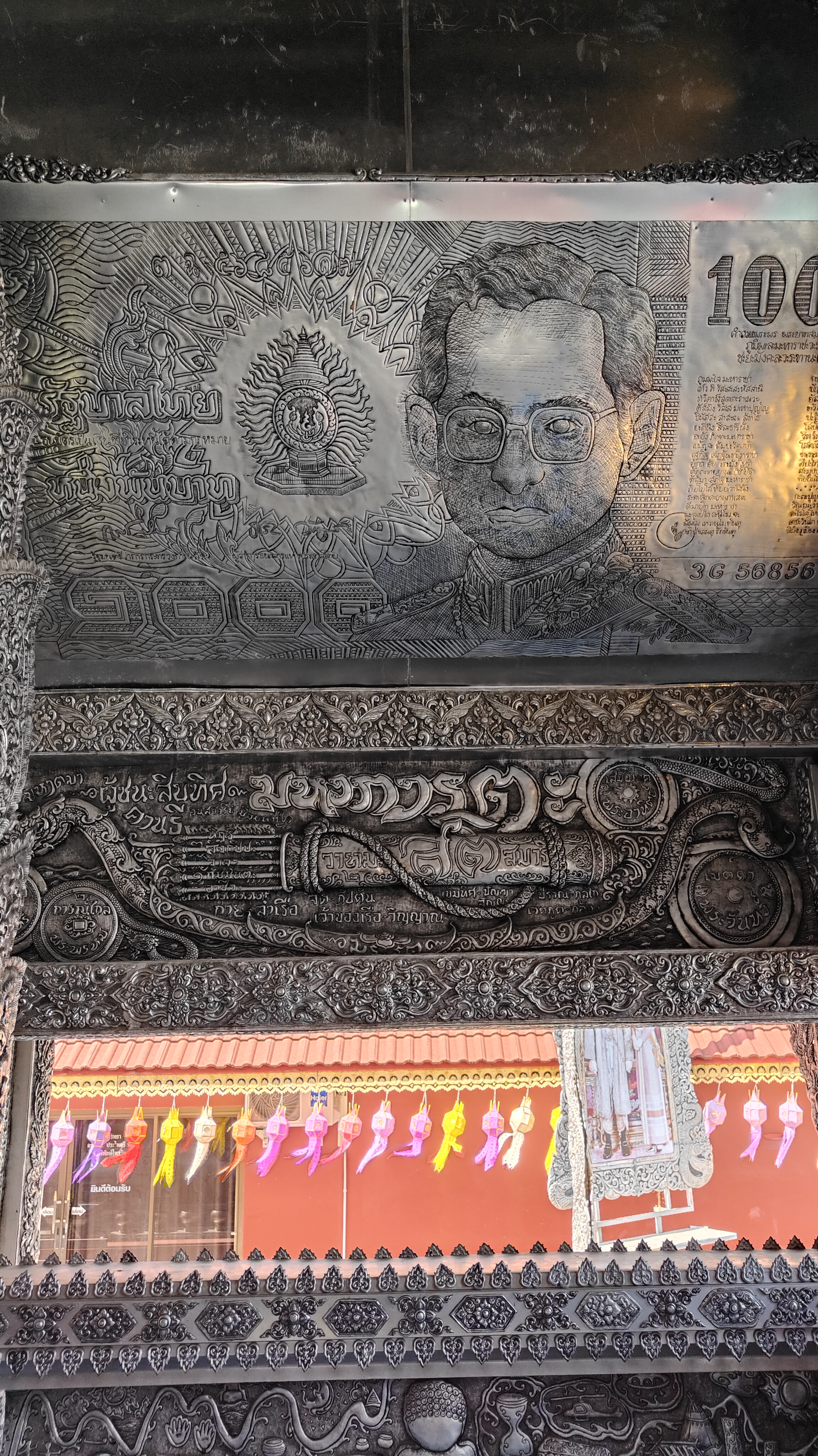 Wat Sri Suphan