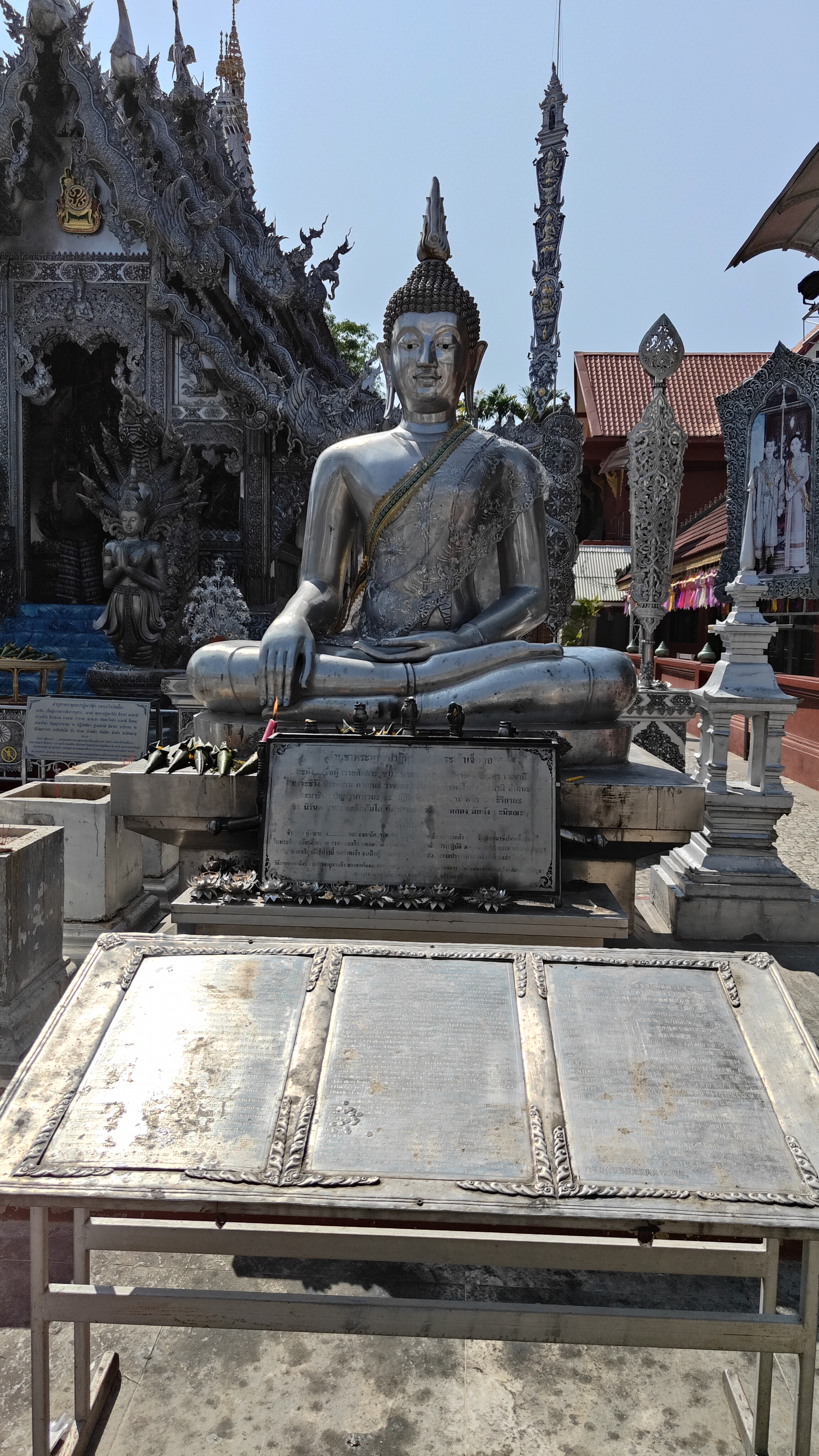 Wat Sri Suphan