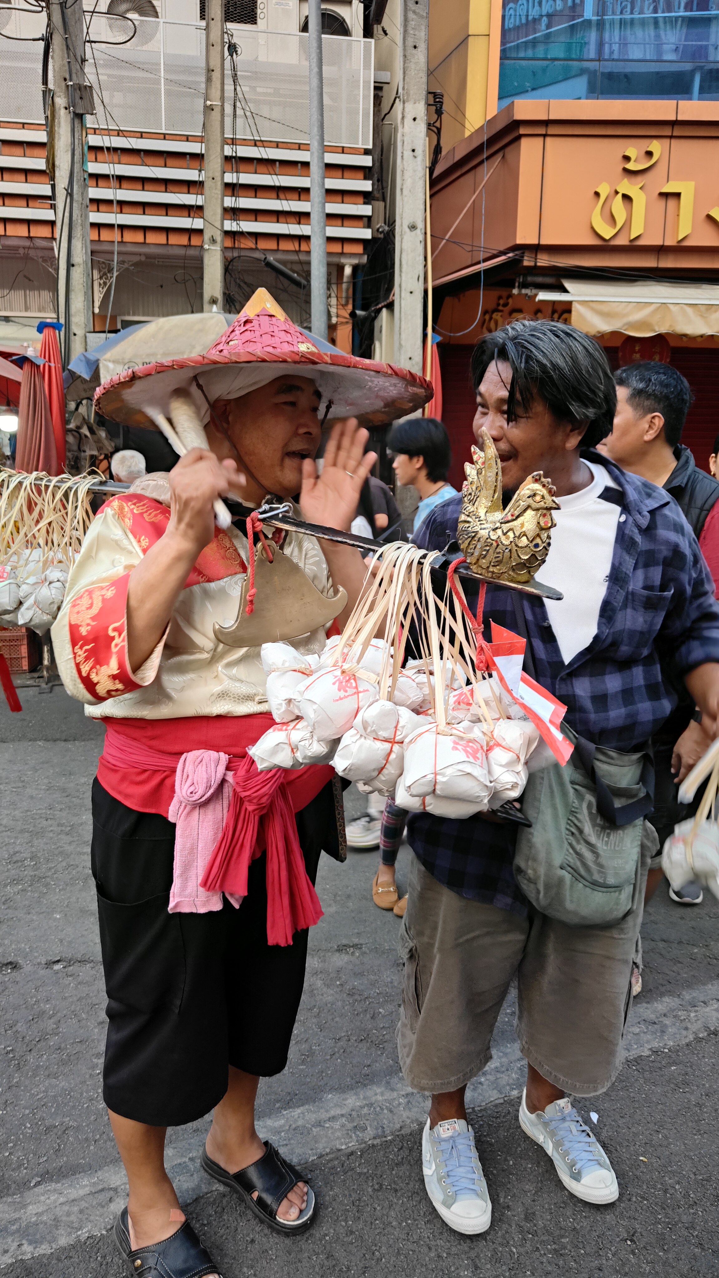Chinatown