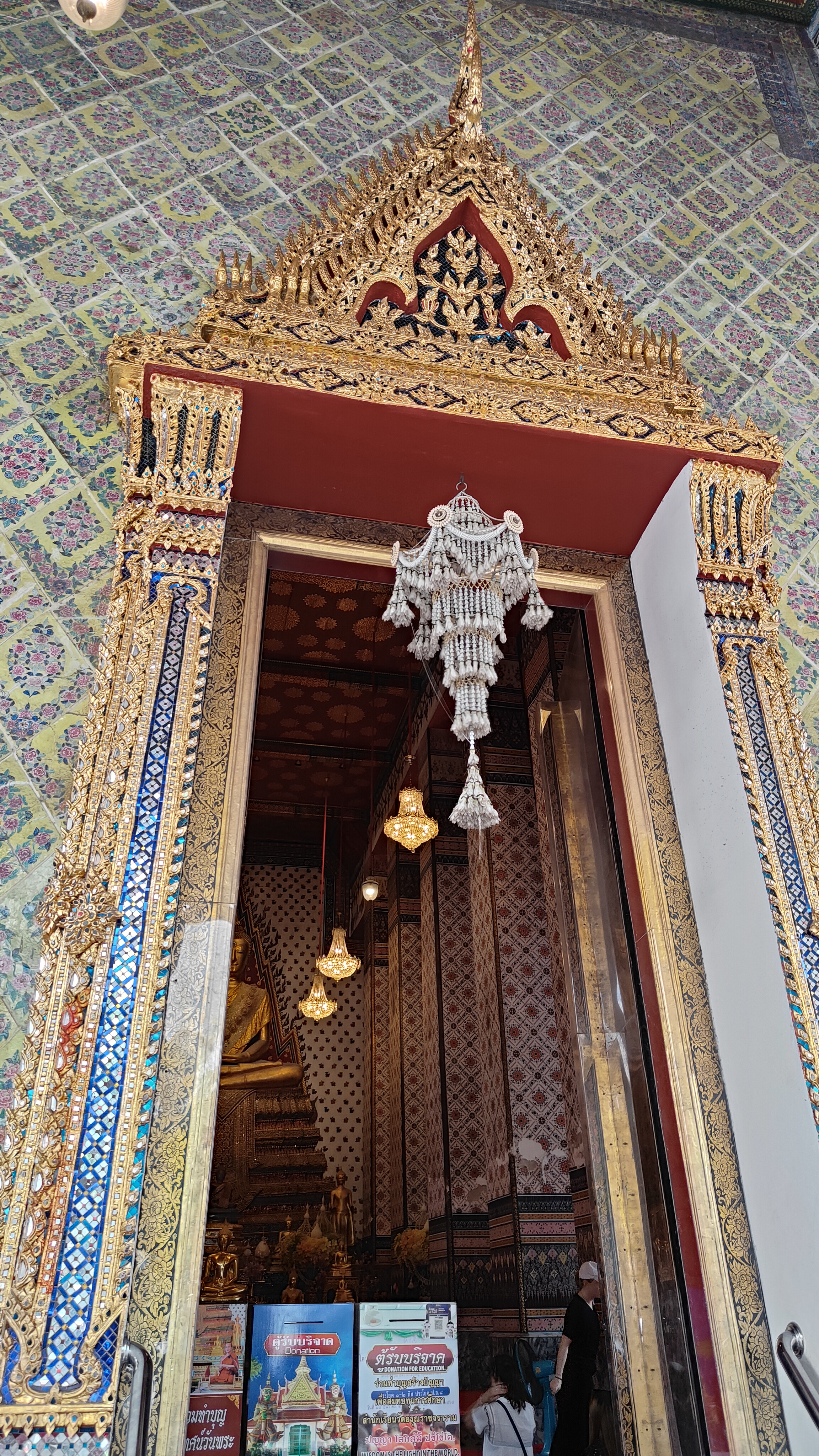 Wat Arun