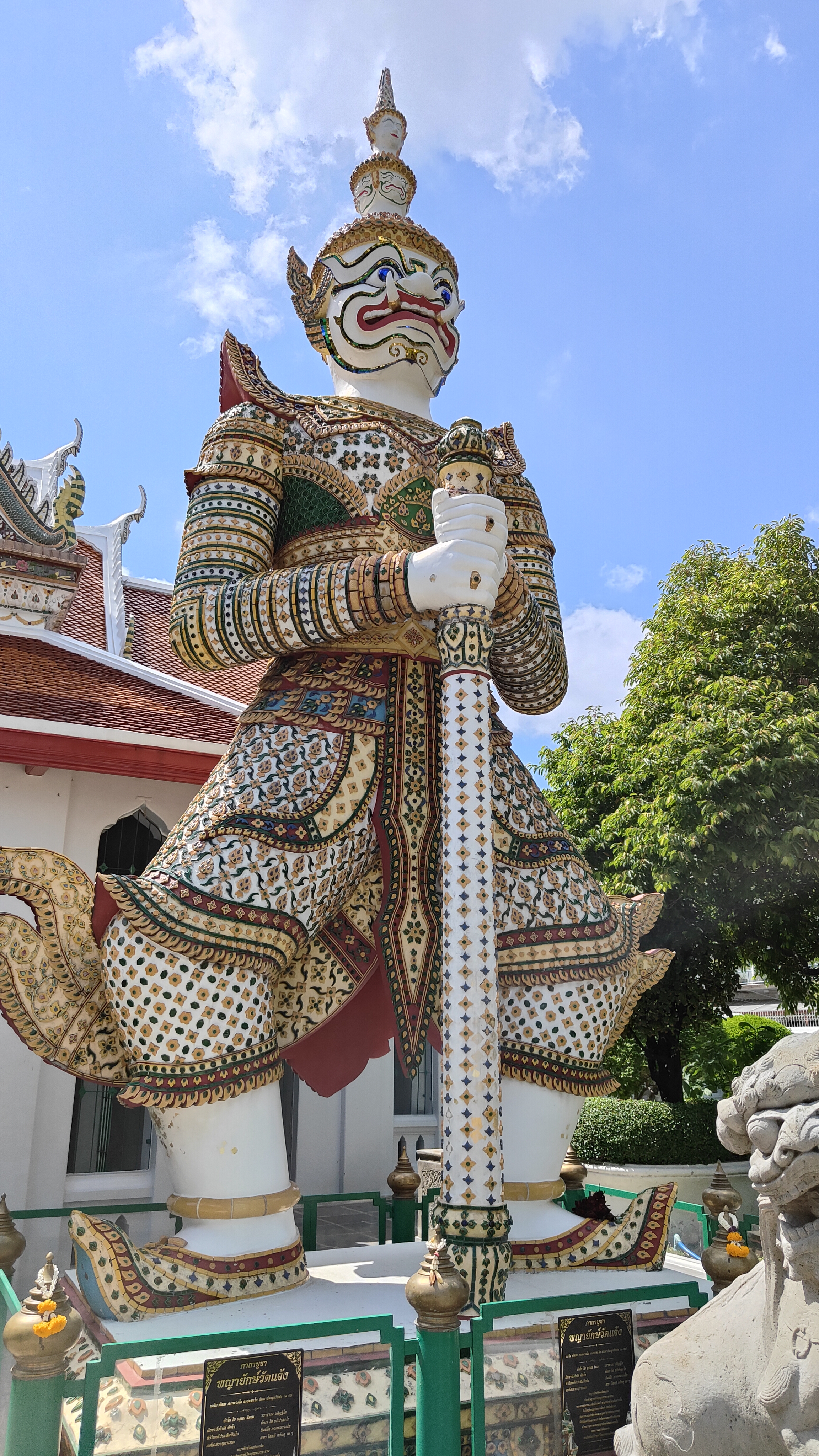 Wat Arun