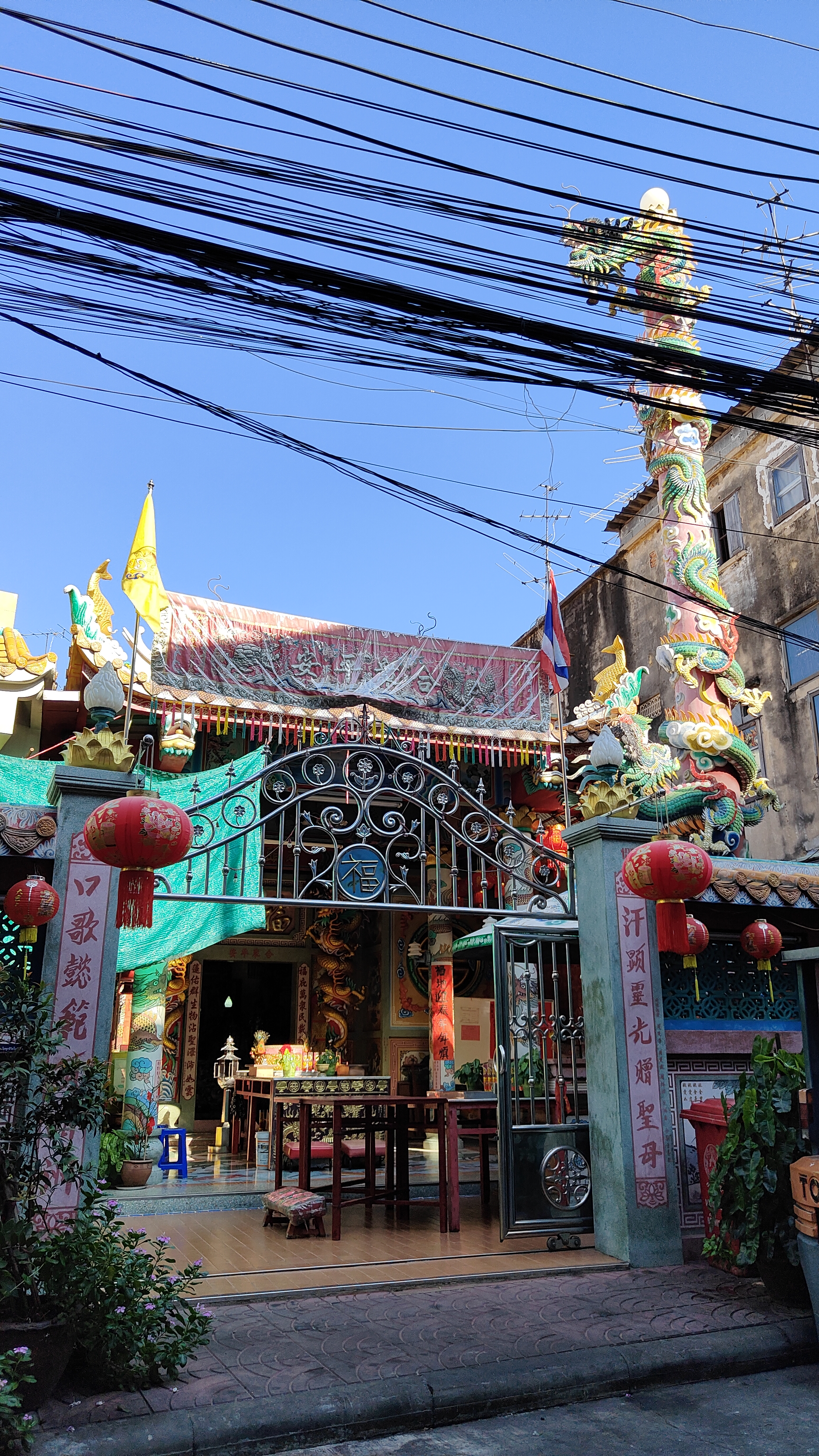 Sieng Kong