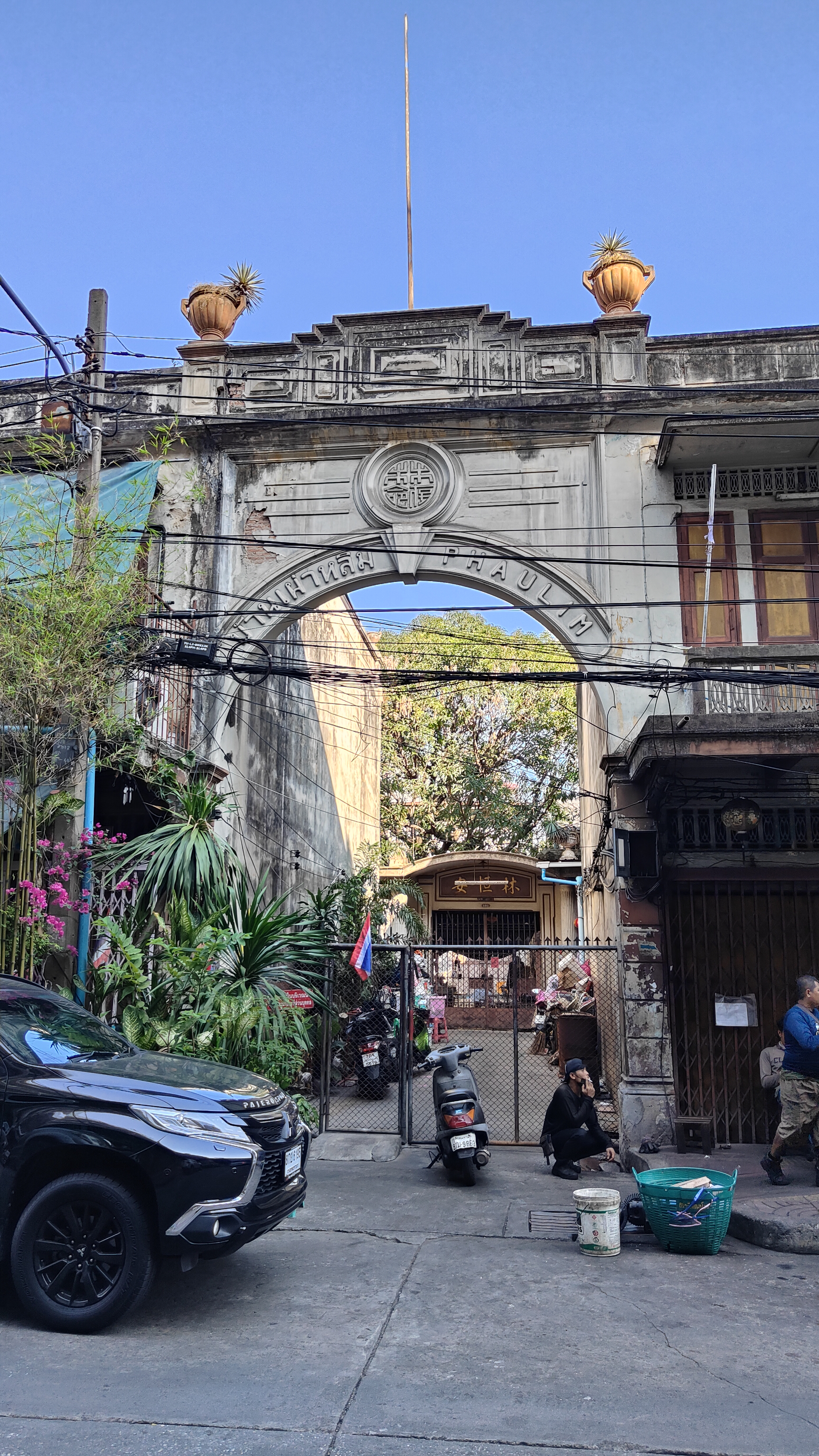 Sieng Kong