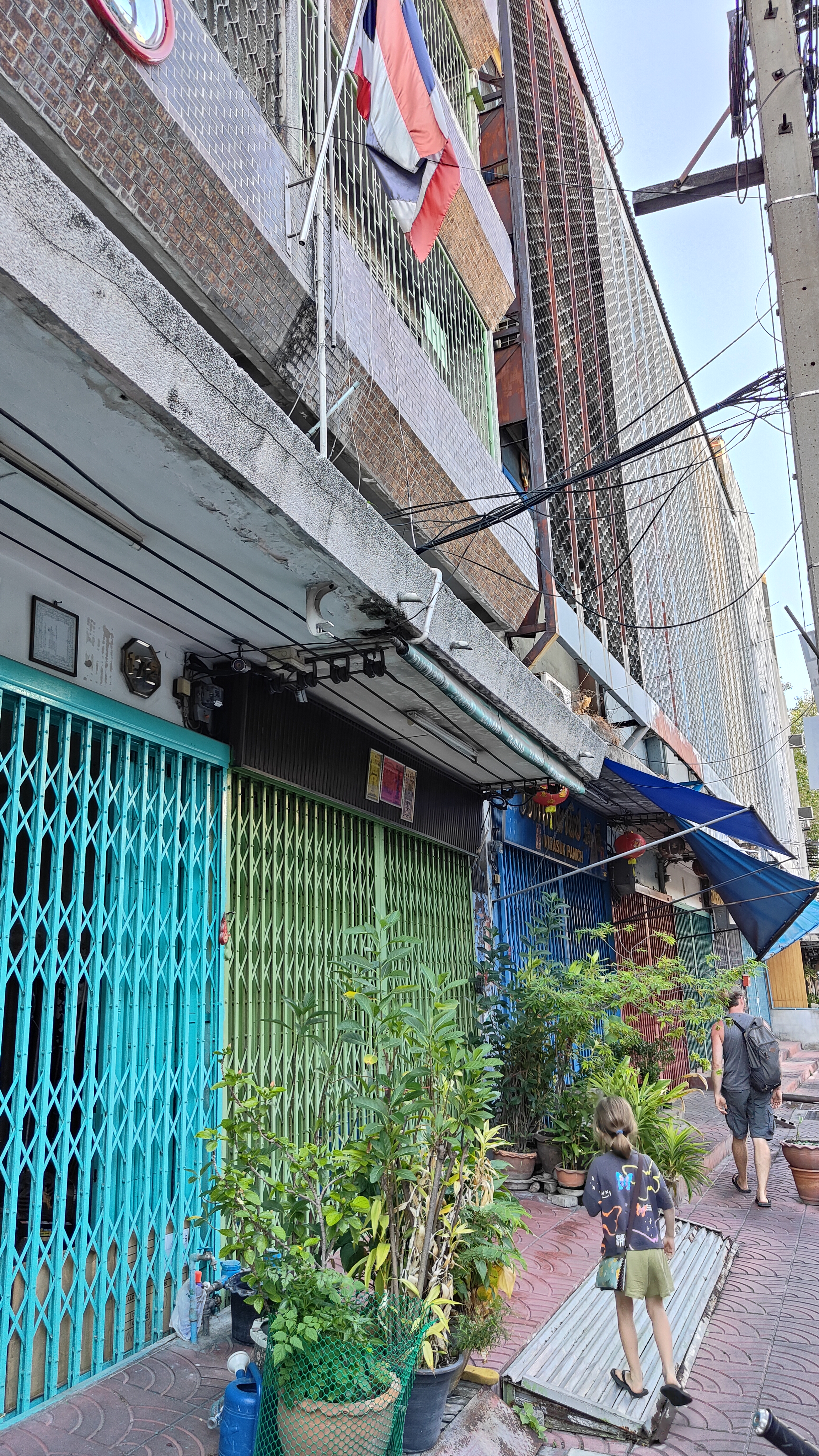 Sieng Kong