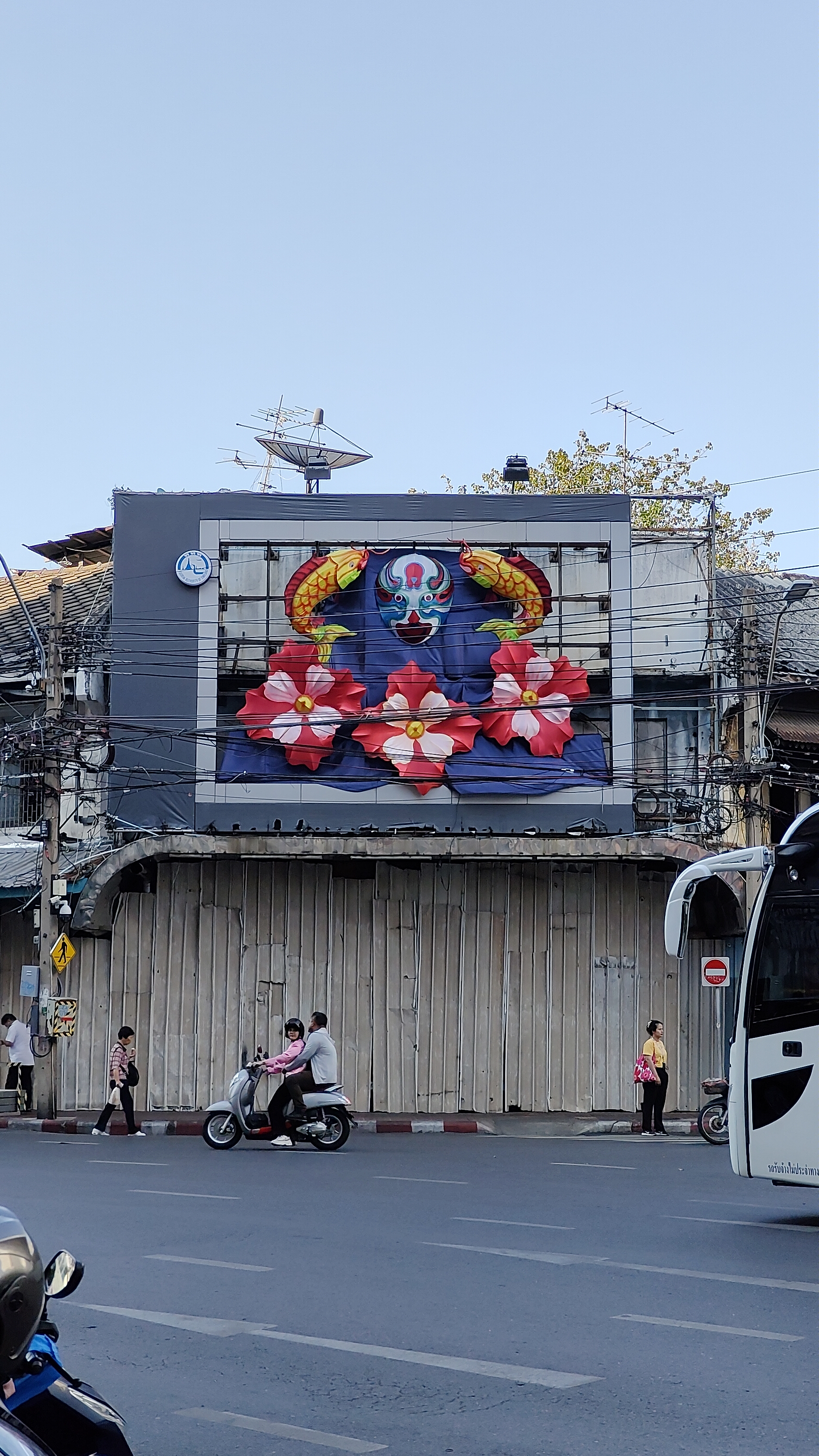 Chinatown