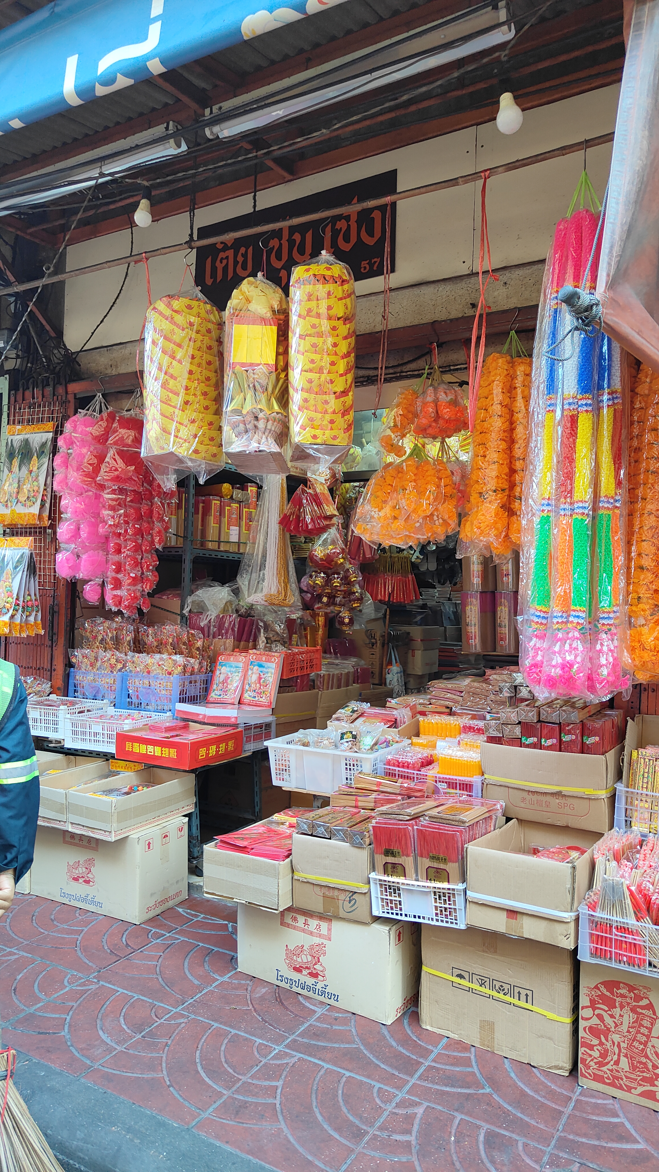Chinatown