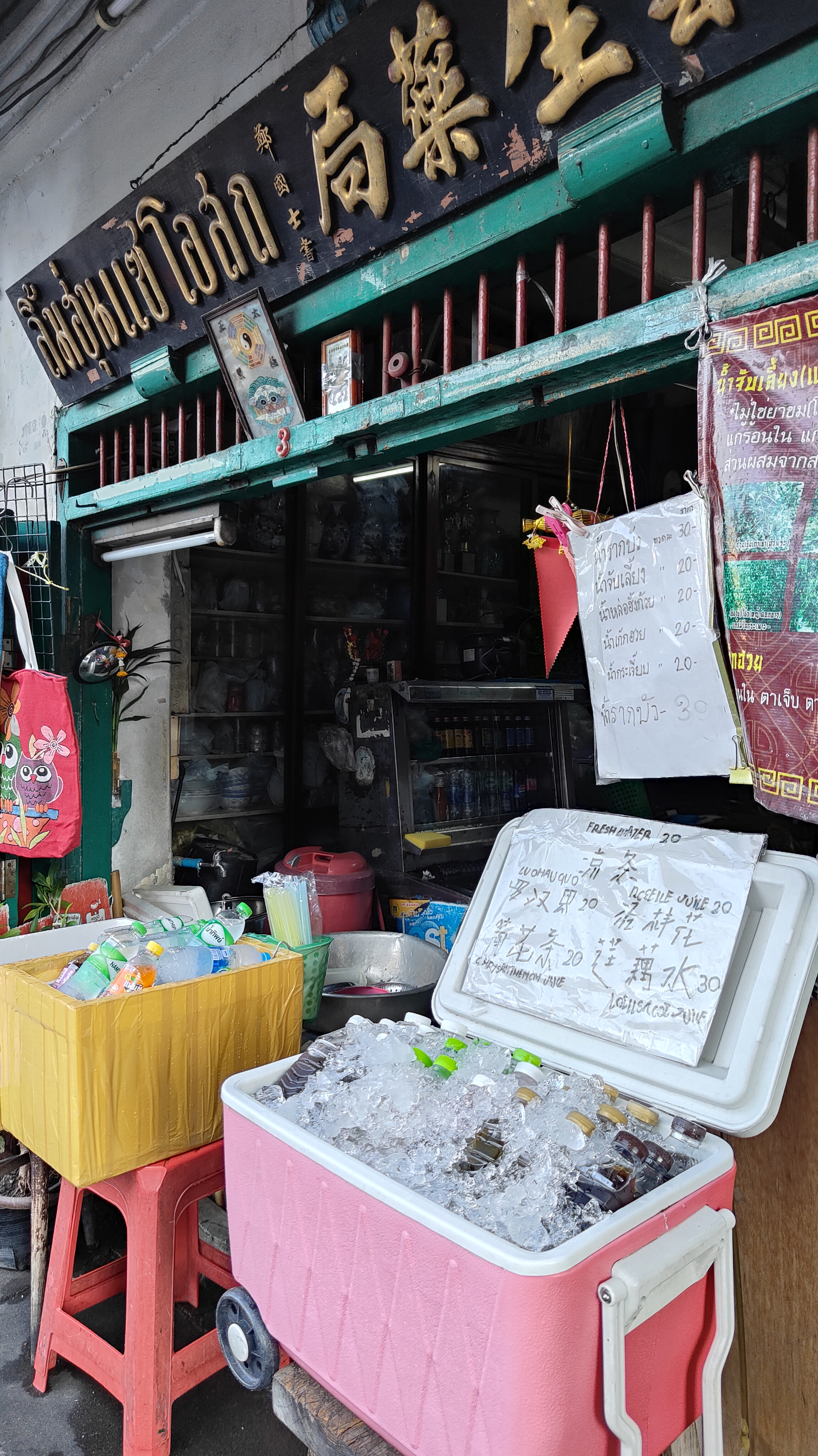 Chinatown