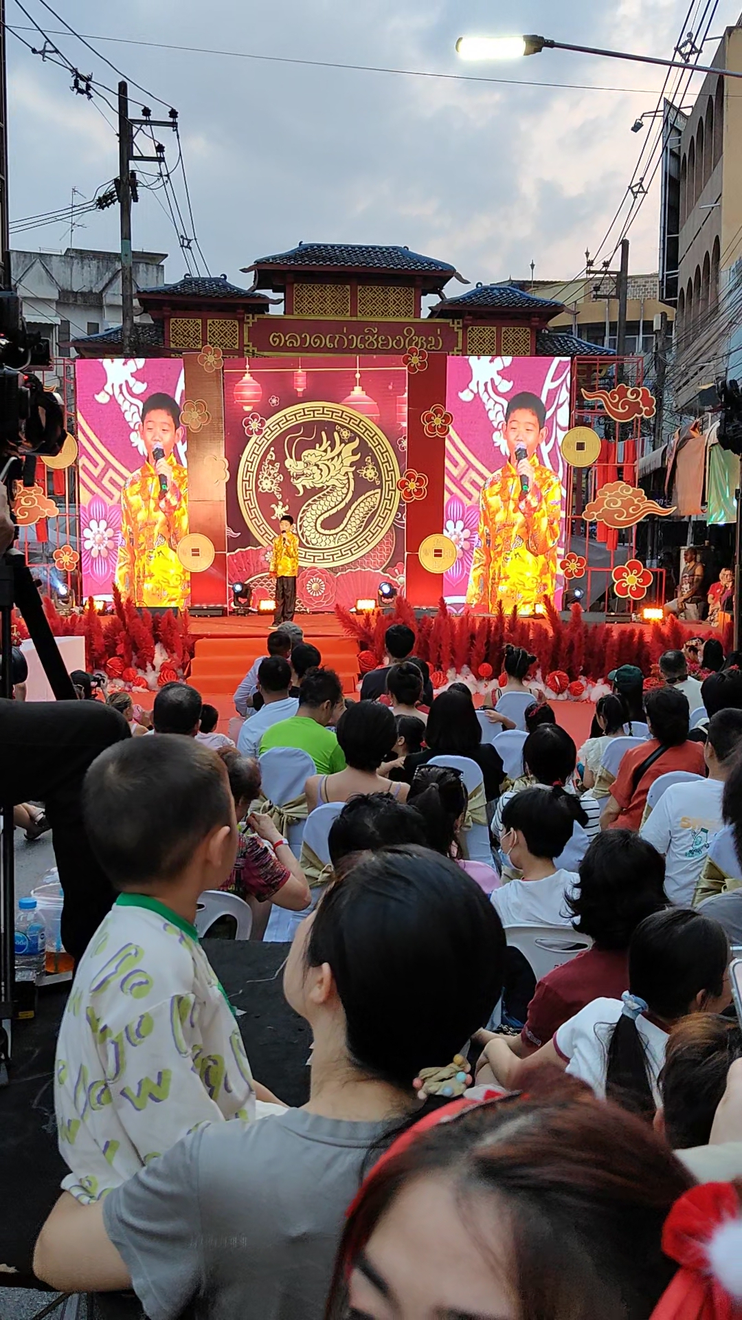 Nouvel an chinois