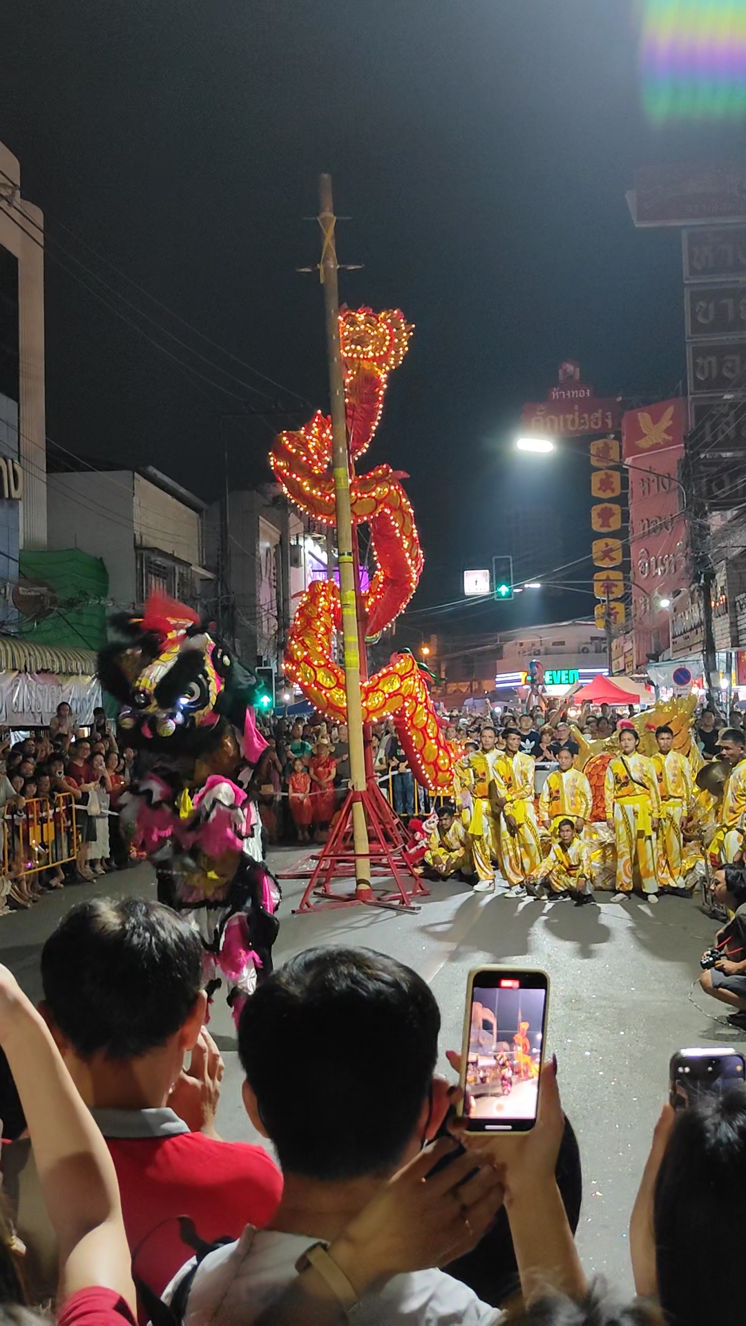 Nouvel an chinois