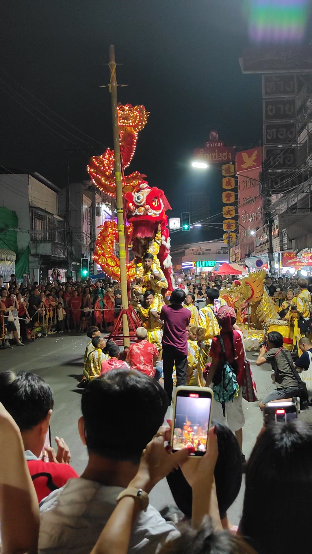 Nouvel an chinois