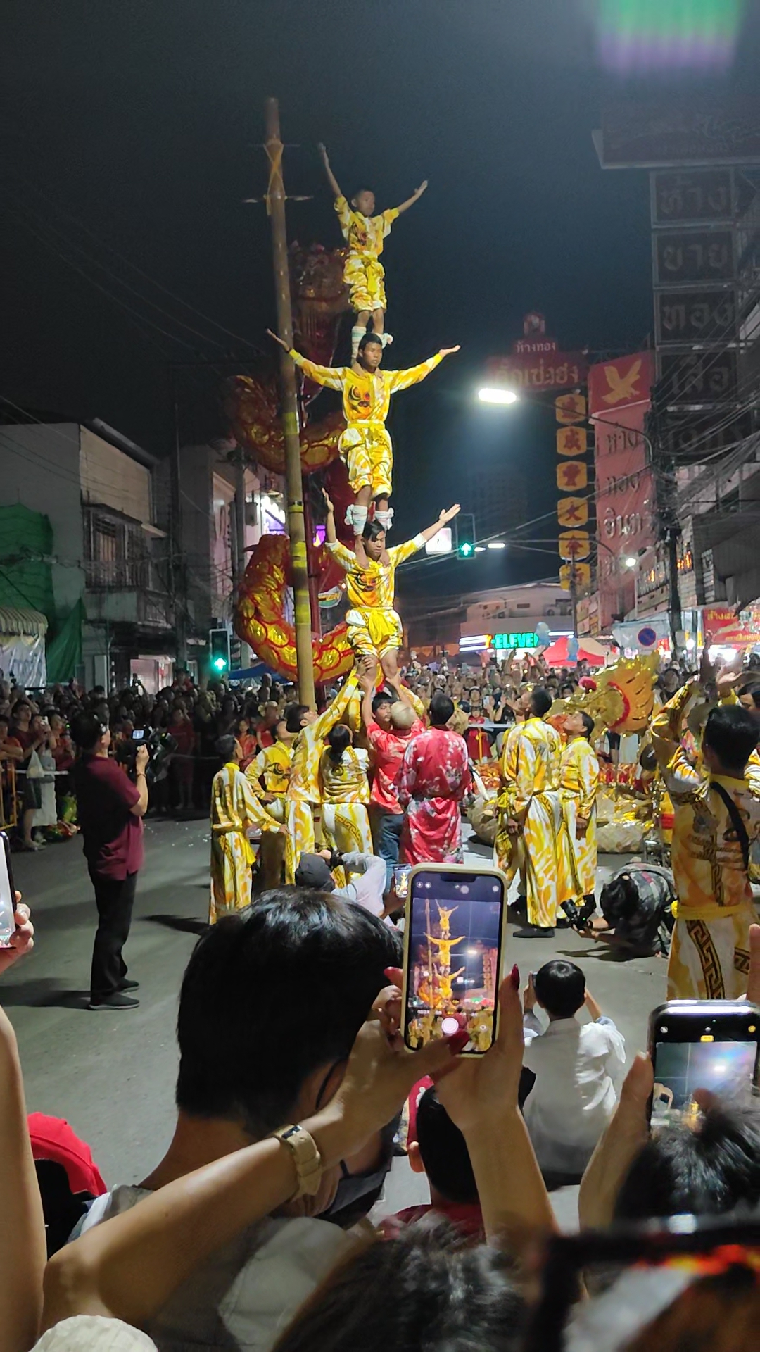Nouvel an chinois