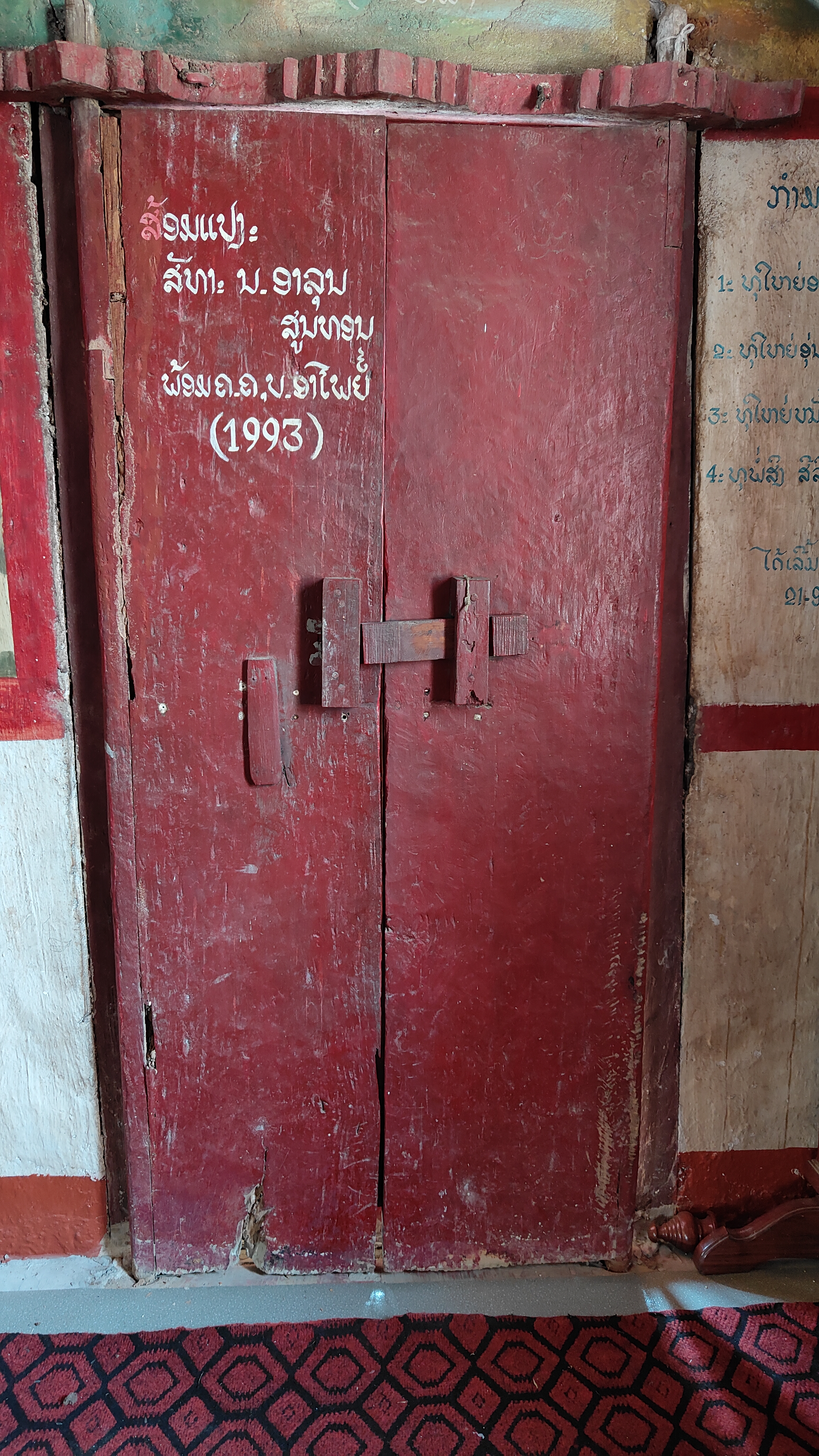 Wat Wisunarat - Luang Prabang Pi Mai