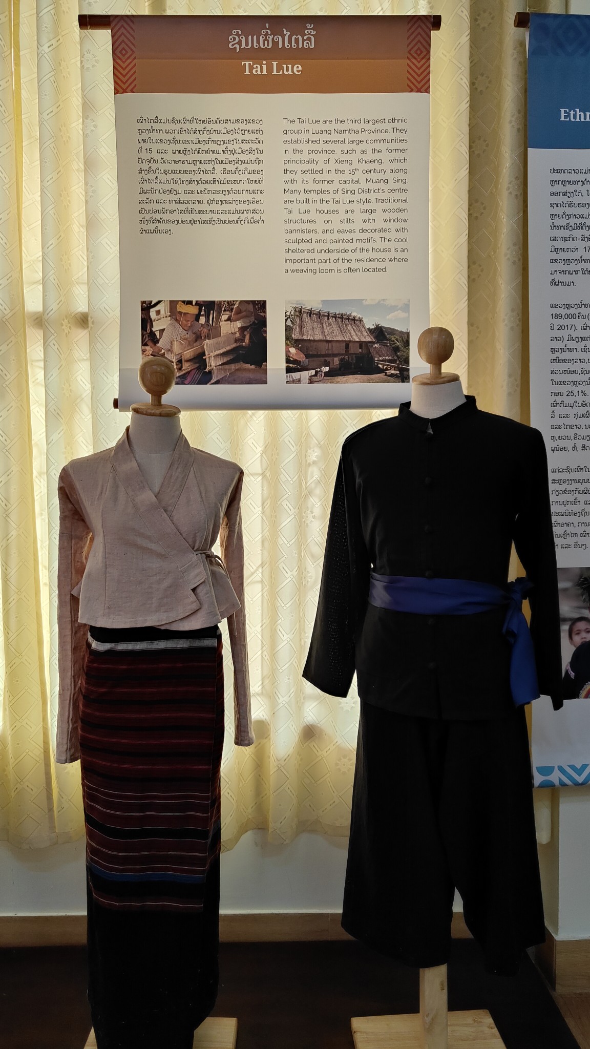 Luang Namtha - musée