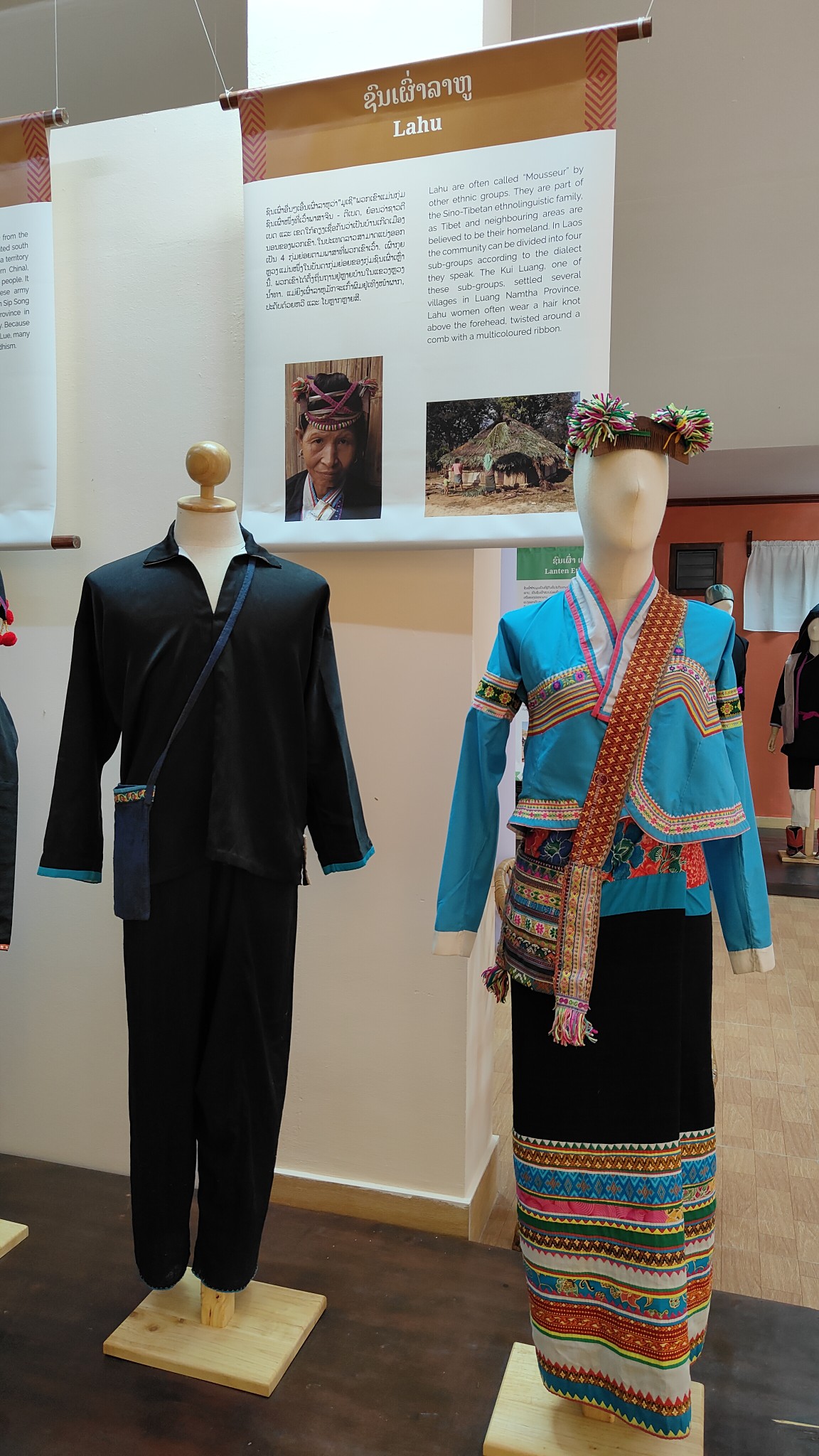 Luang Namtha - musée