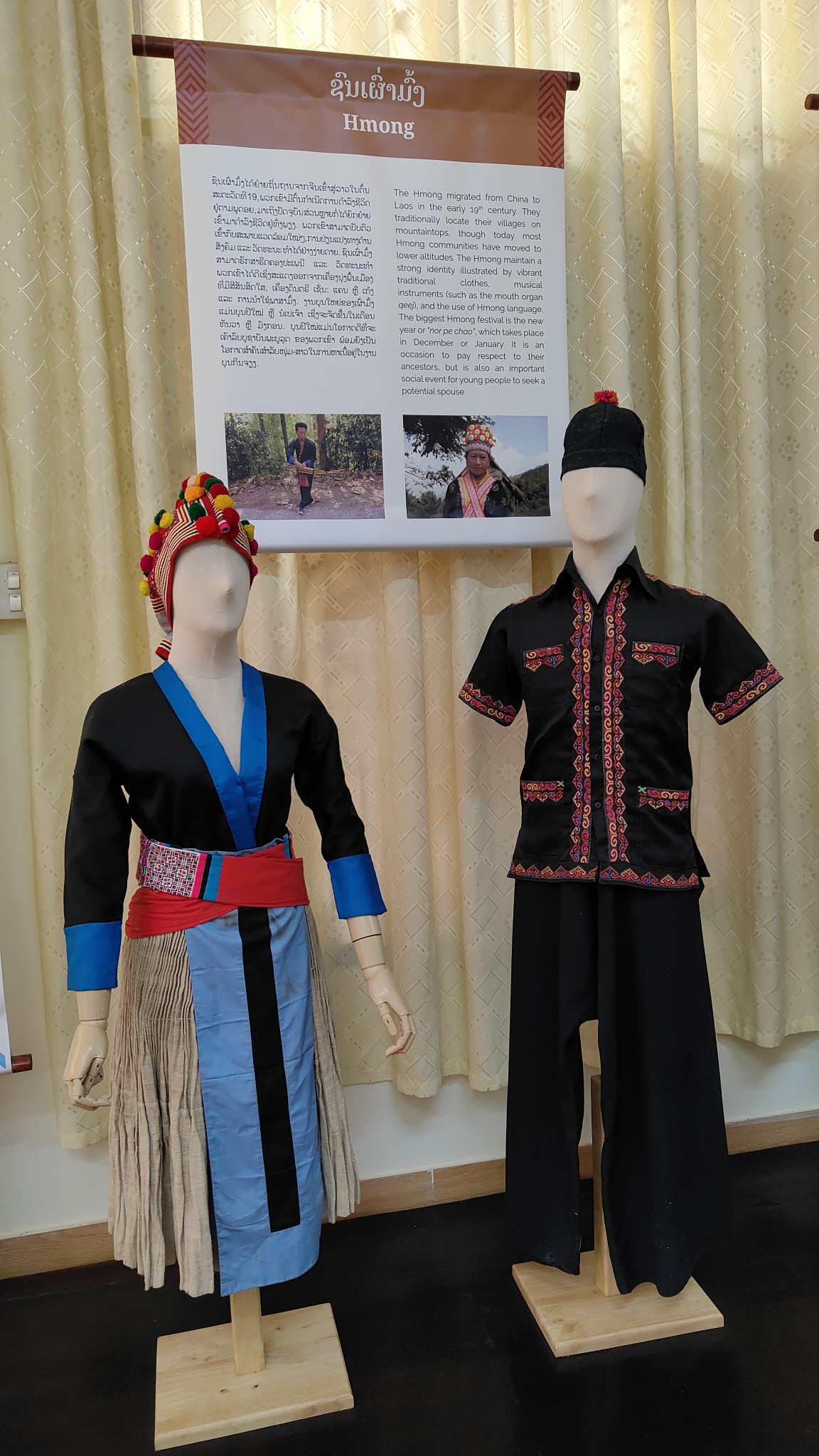 Luang Namtha - musée
