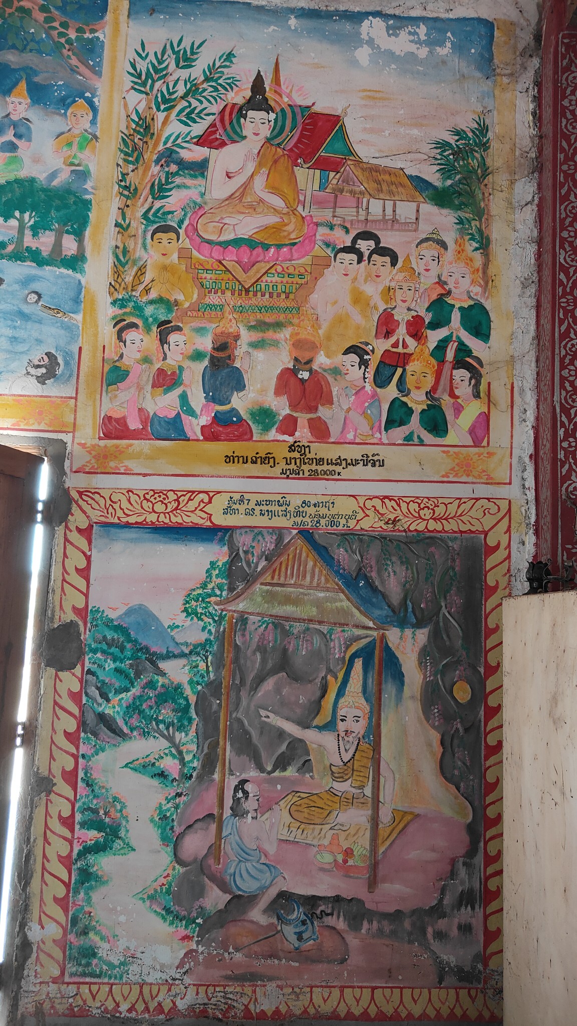Luang Namtha - villages
