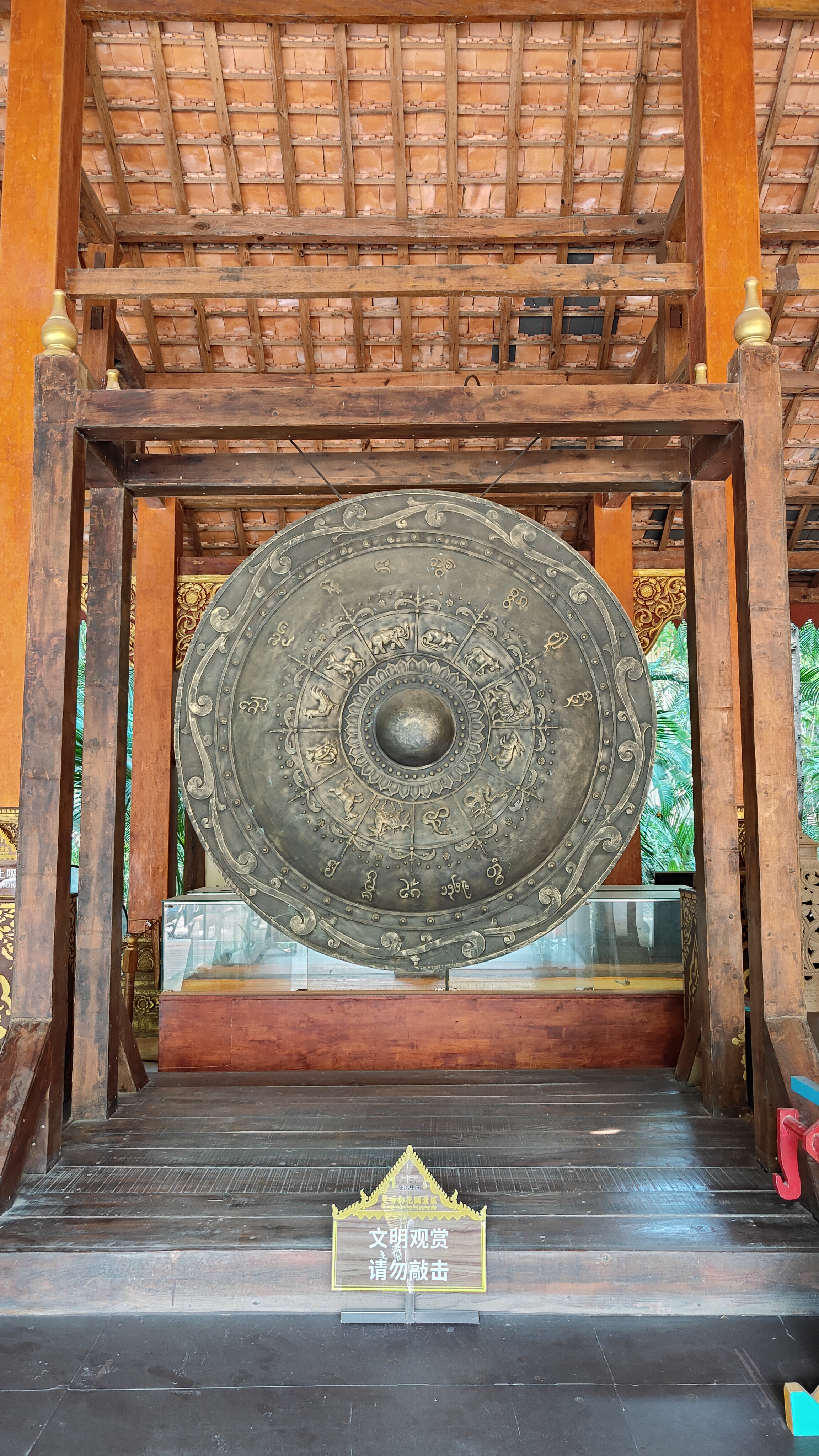 Manting Park - Yunnan