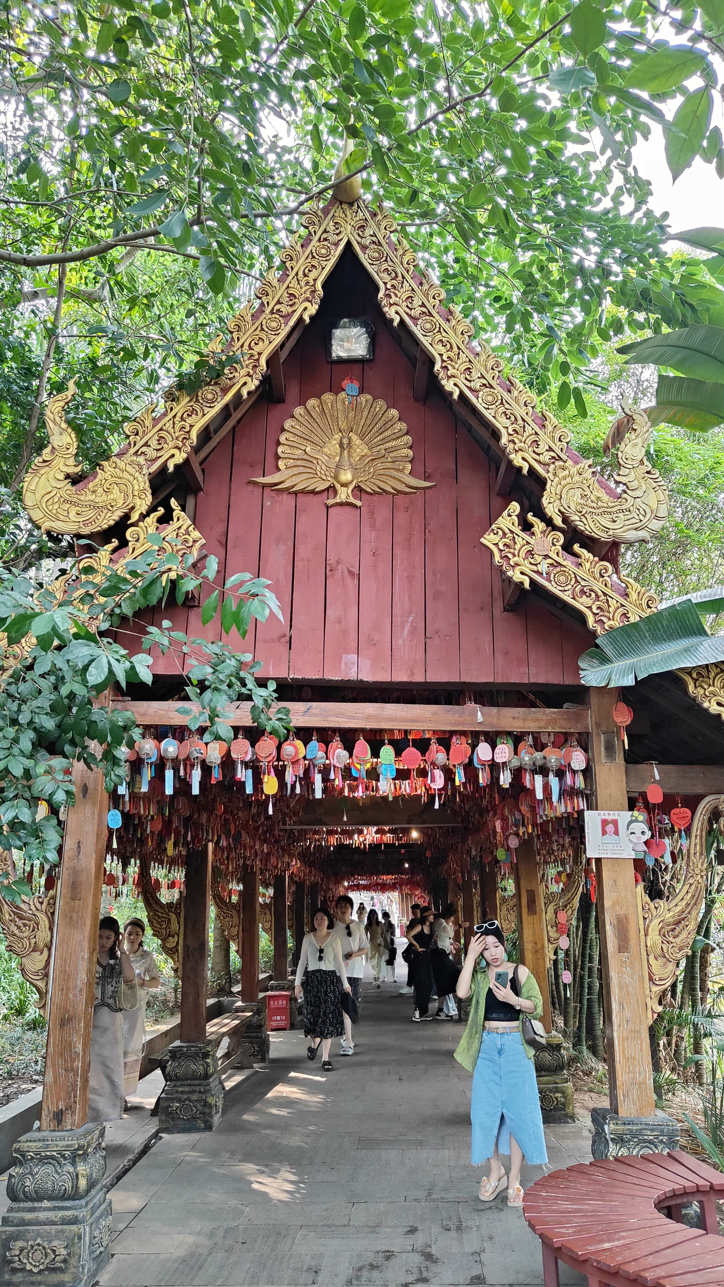 Manting Park - Yunnan